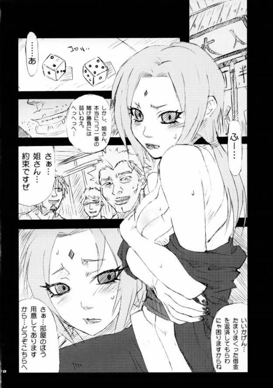 【エロ漫画】年下にちんこを見せられ興奮しちゃうビッチなお姉さん…パイズリフェラで騎乗位の中出しセックスでど変態なトロ顔になっちゃう！【位相同爆： Q.N.T】