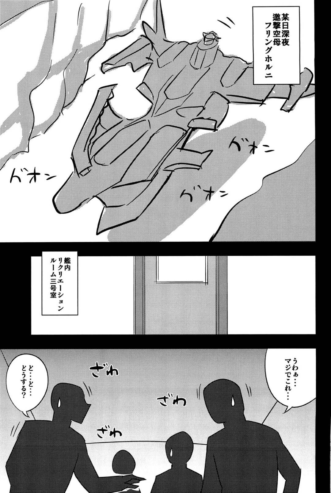 【エロ漫画】寝ていたらキモいオジサンに襲われちゃう美女…レイプされちゃってフェラしたり中出しセックスで処女喪失しちゃう！【うるう島呼音：監獄睡姦】