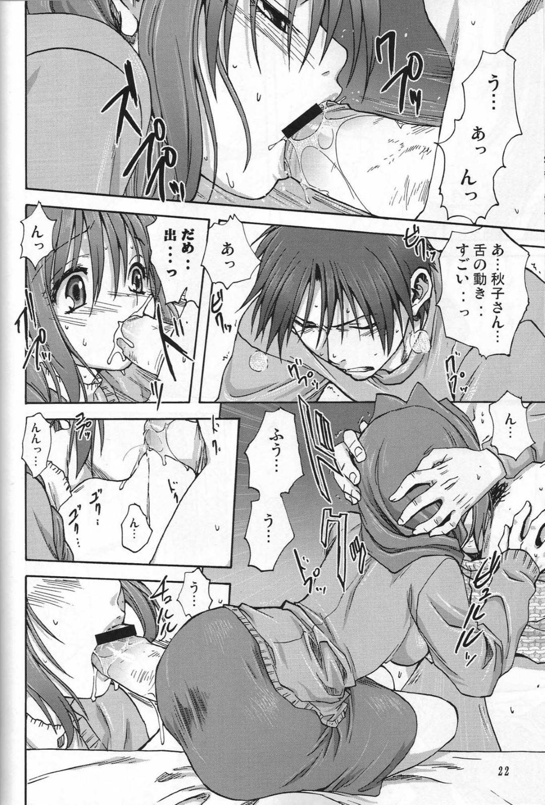 【エロ漫画】オナニーしていたら男に愛の告白されちゃう美少女。フェラして生ハメいちゃラブセックスで中出しアクメ堕ち