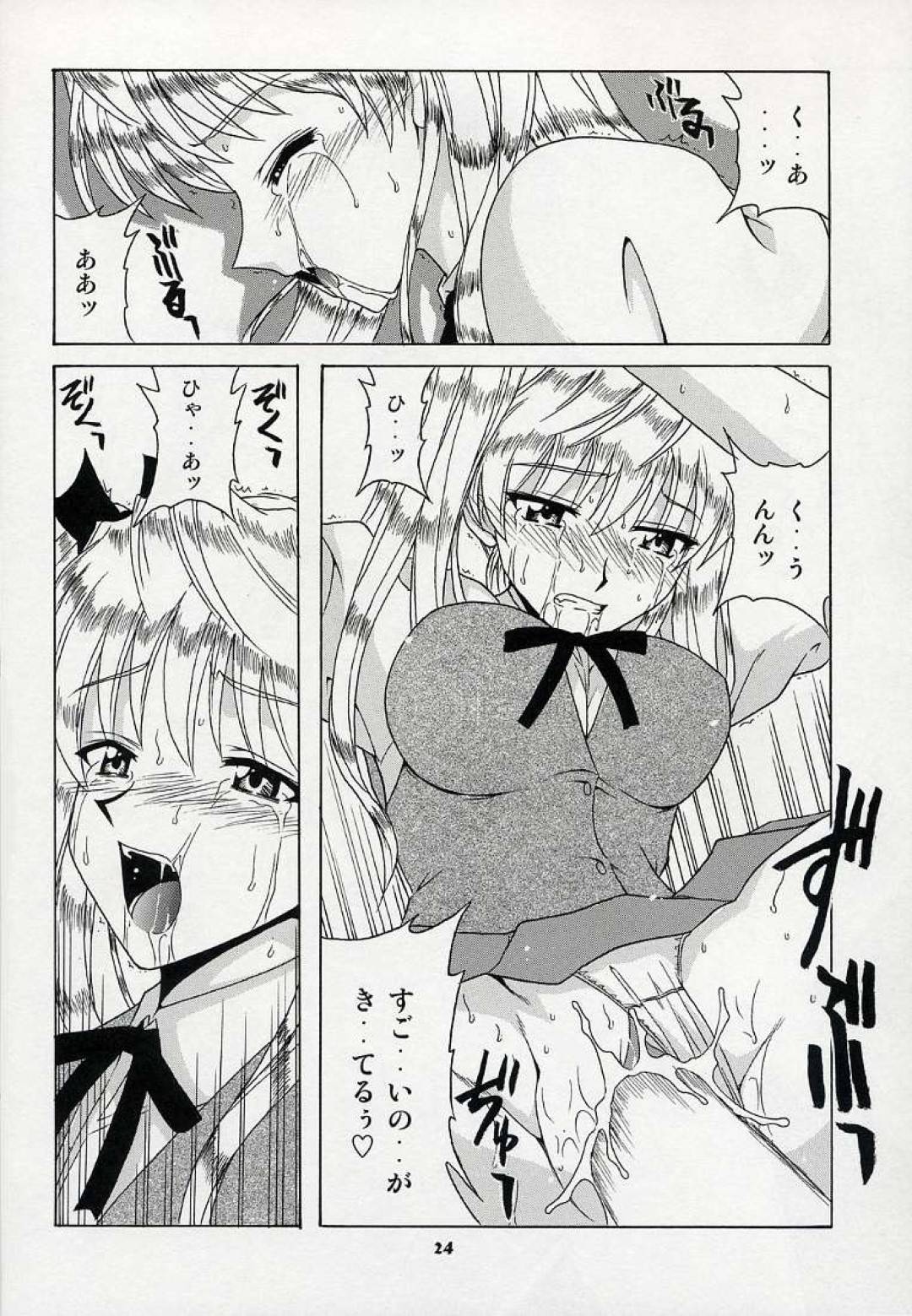 【エロ漫画】次々と巨乳JK達を学校で中出しセックスで犯しちゃう！制服やブルマやスク水着で校舎裏や屋上で犯しまくって快楽堕ち！