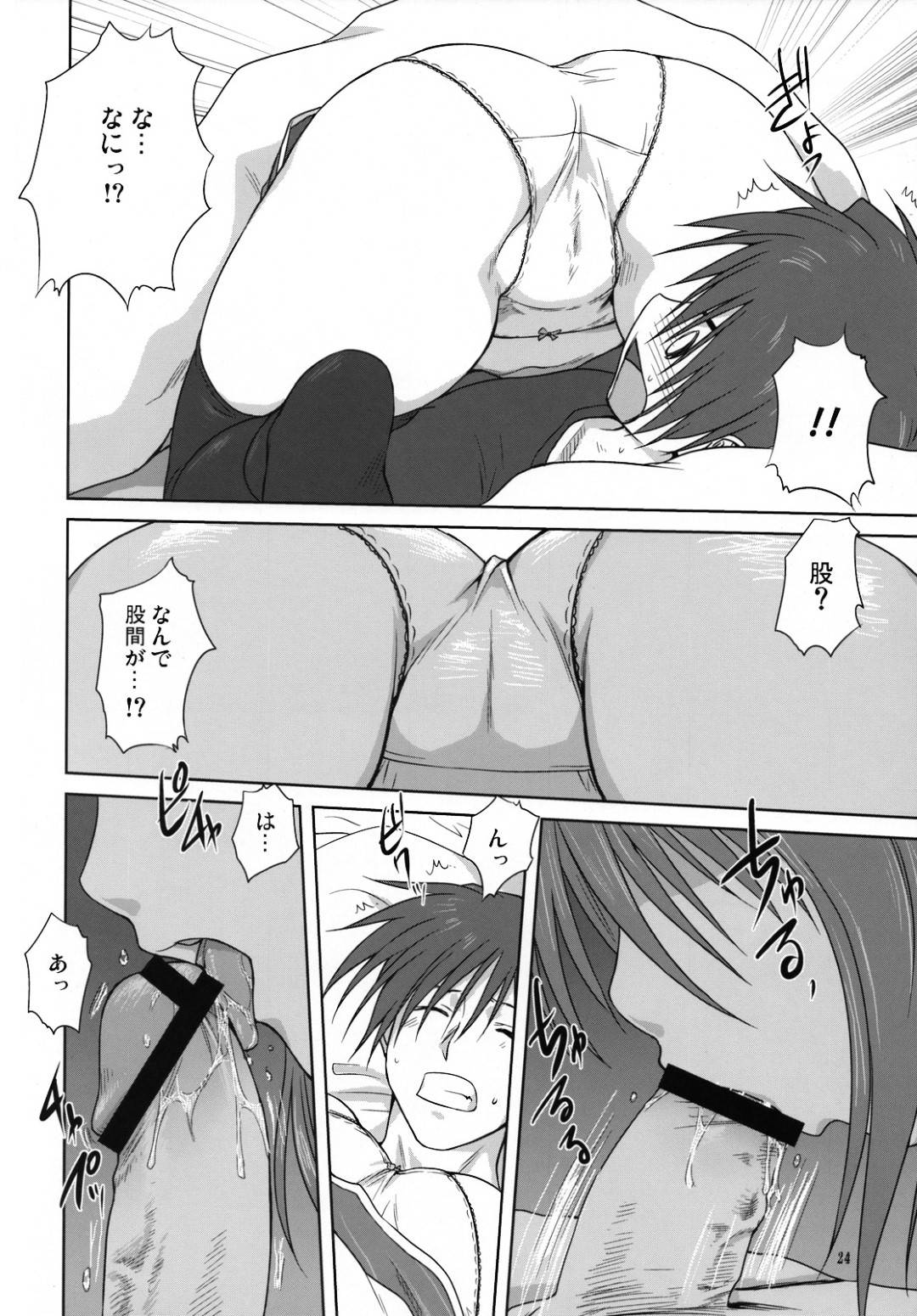 【エロ漫画】一緒にお風呂に入って久しぶりにエッチしちゃうかわいい人妻…キスしたり乳首責めにあってイチャイチャして中出しセックスしちゃう！【みたらし侯成：秋子さんといっしょ3】