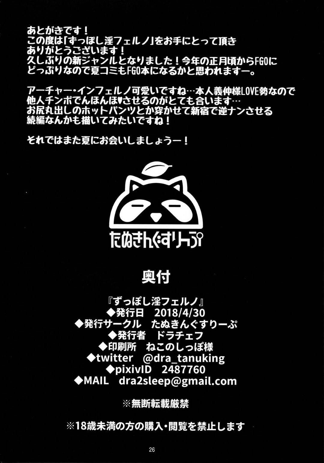 【エロ漫画】マスターのカラダを温泉で癒やしてあげる淫乱お姉さん。マスターのチンポを見て欲情した彼女はフェラや手コキで誘惑するとスケスケ水着を着て中出し淫乱セックスしちゃう