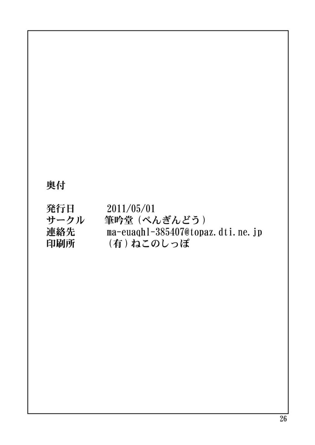 【エロ漫画】デカマラチンポを持つ男子生徒を誘惑しちゃう爆乳メガネ女教師。自分で乳首をいじりながらオナニーをしちゃうドスケベな彼女にザーメンをぶっかけバックや正常位で生ハメされてアヘ顔で中出し絶頂アクメ堕ちしちゃう