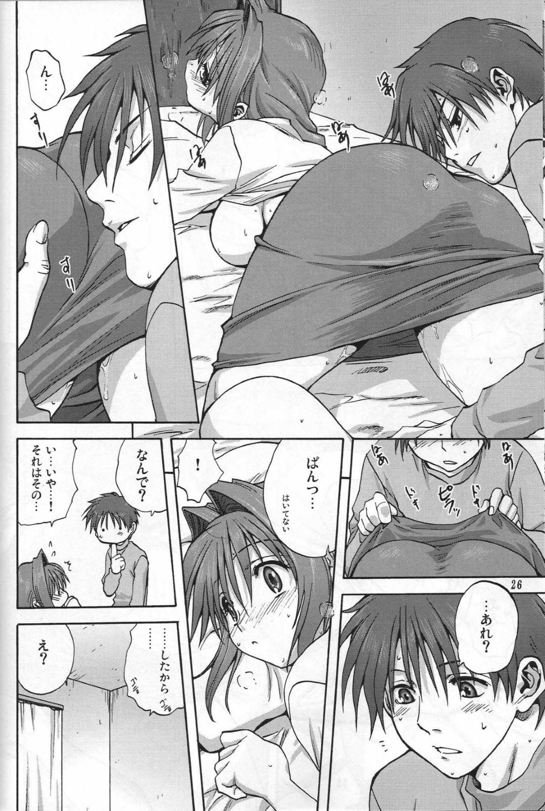 【エロ漫画】オナニーしていたら男に愛の告白されちゃう美少女。フェラして生ハメいちゃラブセックスで中出しアクメ堕ち