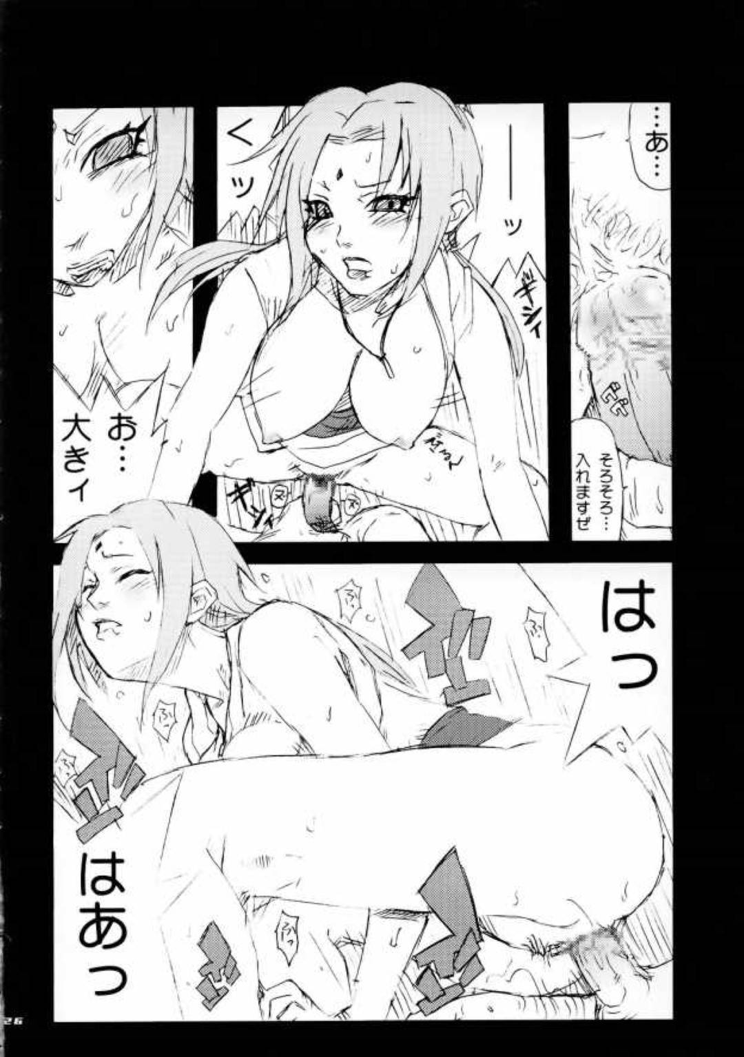 【エロ漫画】年下にちんこを見せられ興奮しちゃうビッチなお姉さん…パイズリフェラで騎乗位の中出しセックスでど変態なトロ顔になっちゃう！【位相同爆： Q.N.T】