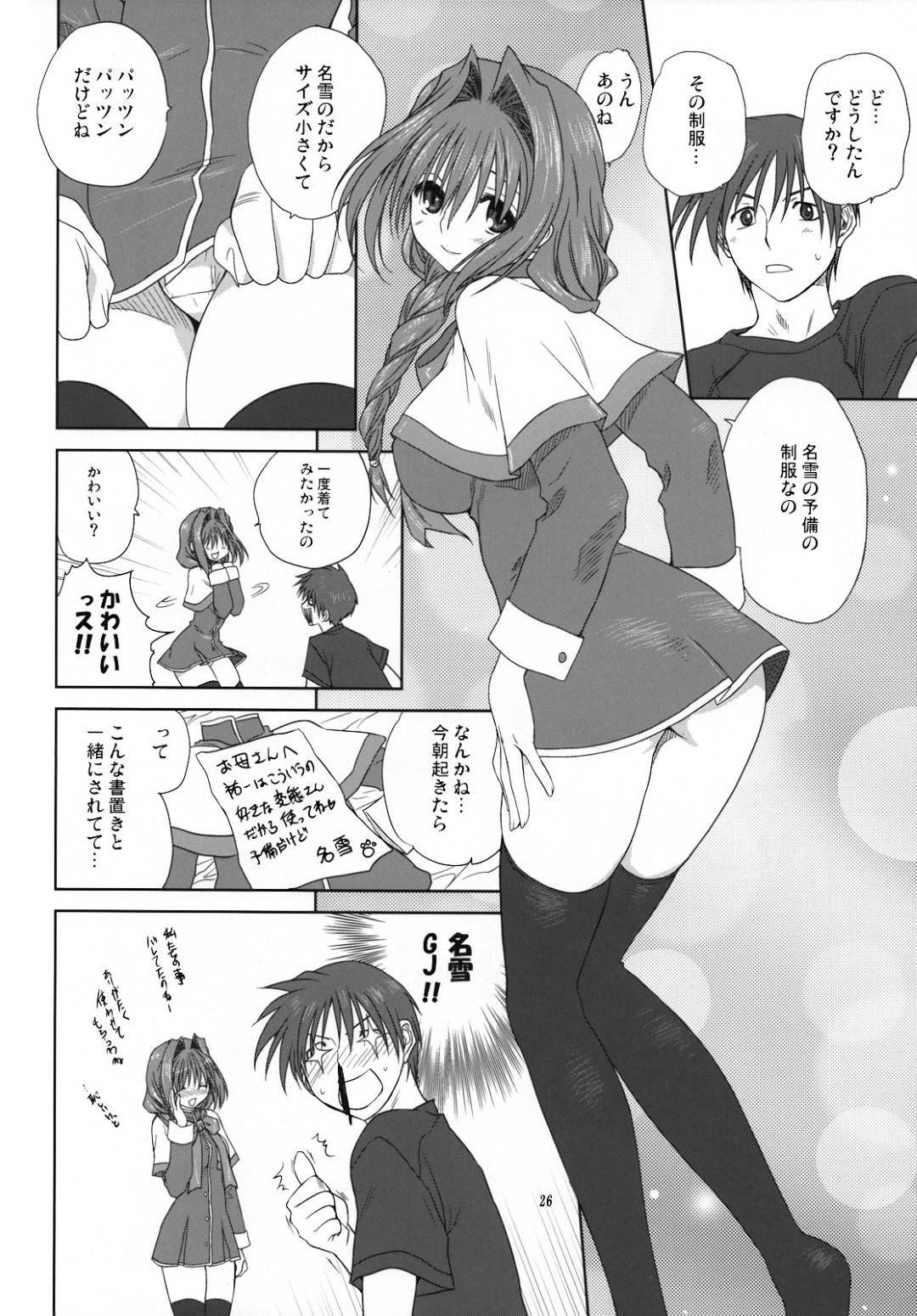 【エロ漫画】一緒にお風呂に入って久しぶりにエッチしちゃうかわいい人妻…キスしたり乳首責めにあってイチャイチャして中出しセックスしちゃう！【みたらし侯成：秋子さんといっしょ3】