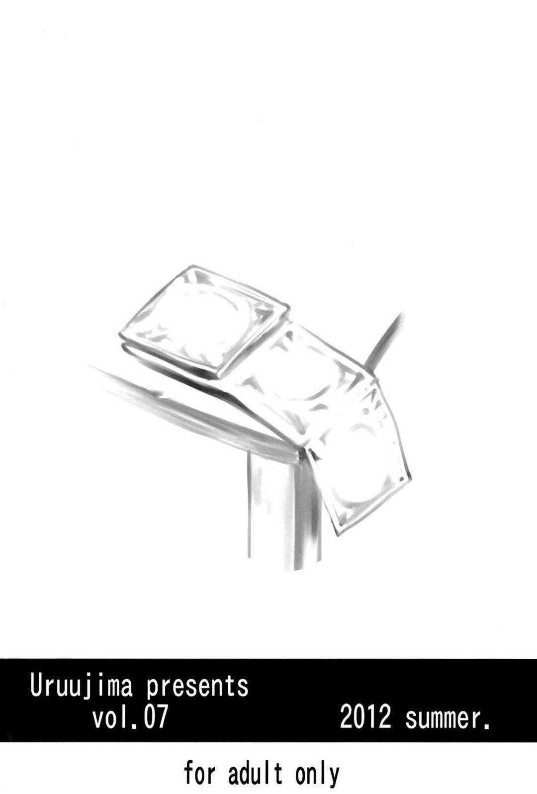 【エロ漫画】寝ていたらキモいオジサンに襲われちゃう美女…レイプされちゃってフェラしたり中出しセックスで処女喪失しちゃう！【うるう島呼音：監獄睡姦】