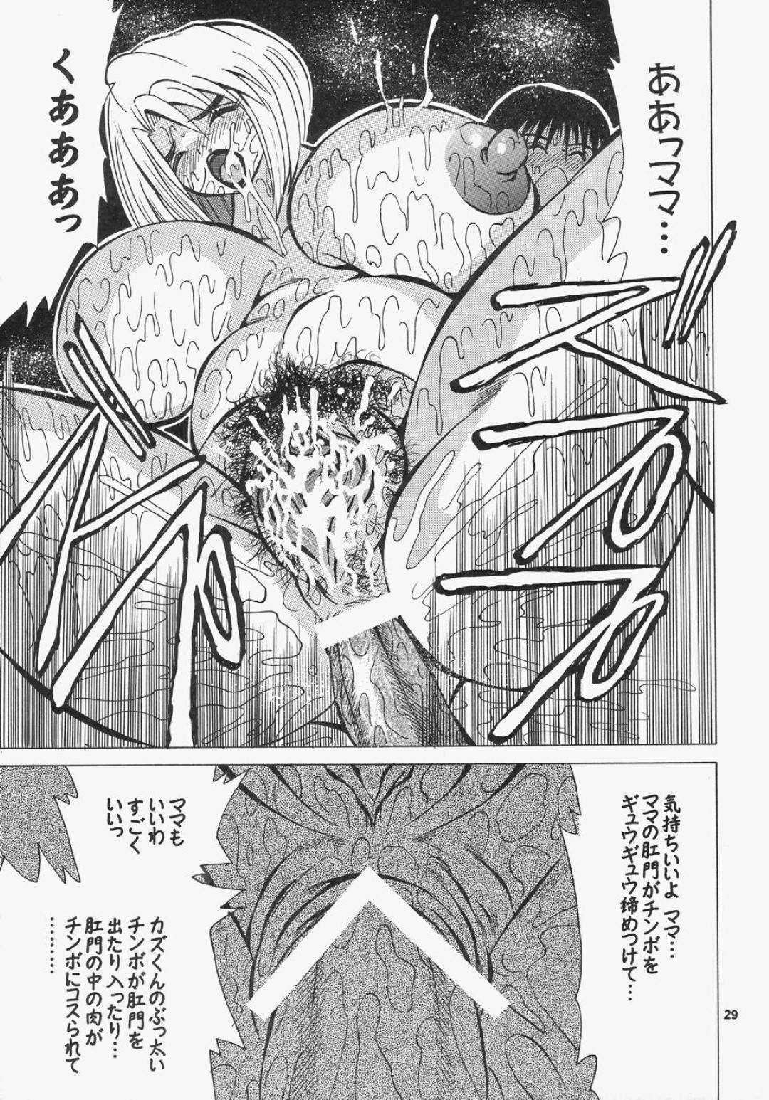 【エロ漫画】息子からエッチしたいと言われた眼鏡の母親…逆レイプに乳首責めやフェラしたり中出しセックスでイチャラブしちゃう！【くらうすのい：カクテルタイム Vol.12】