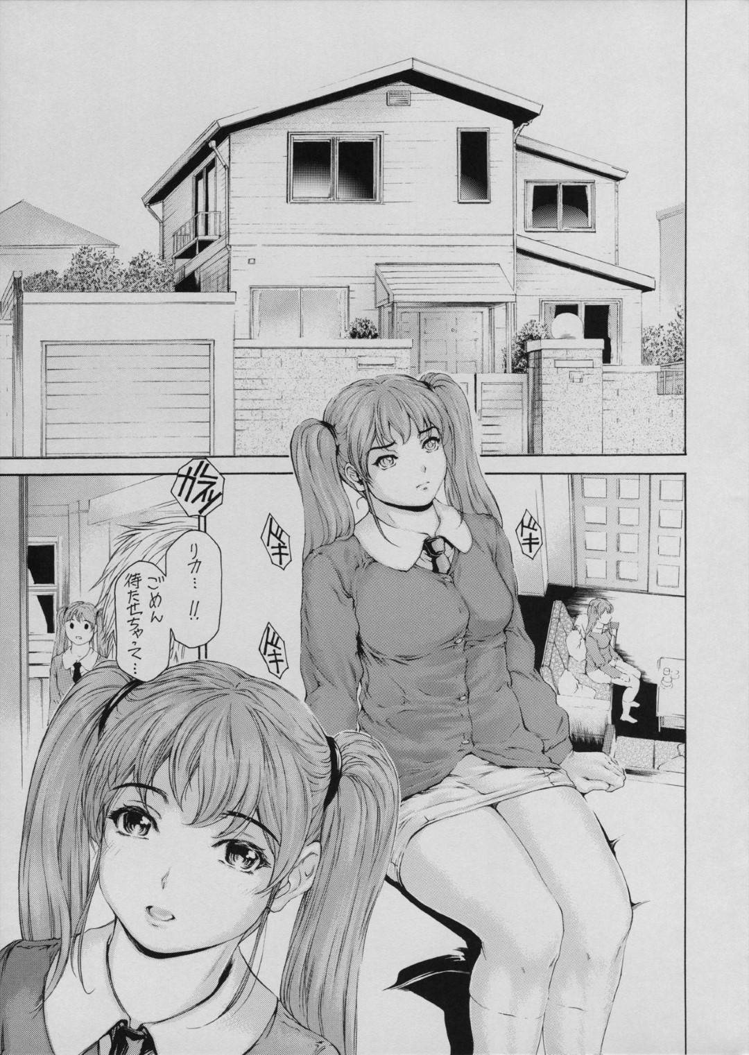 【エロ漫画】JKの服を着て息子とセックスしちゃうど変態でかわいい母親…キスしたりだいしゅきホールドの中出しセックスで近親相姦でイチャイチャしちゃう！