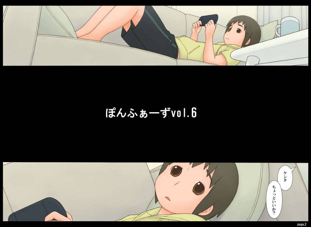 【エロ漫画】息子に発情しちゃうど変態で美人な母親…逆レイプに乳首舐めさせちゃったりキスしてだいしゅきホールドの中出しセックスで近親相姦を犯してイチャラブしちゃう！【ぽんふぁーず：ぽんふぁーずvol.6「ママ」編】