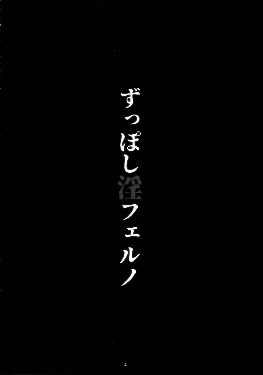 【エロ漫画】マスターのカラダを温泉で癒やしてあげる淫乱お姉さん。マスターのチンポを見て欲情した彼女はフェラや手コキで誘惑するとスケスケ水着を着て中出し淫乱セックスしちゃう