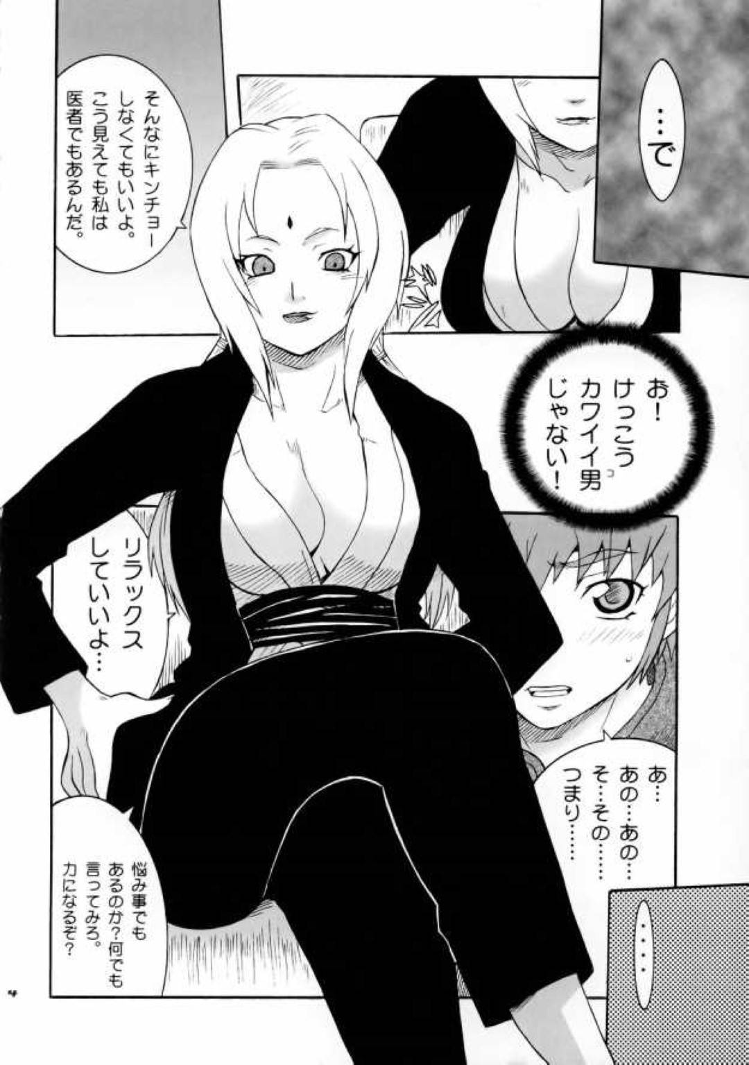 【エロ漫画】年下にちんこを見せられ興奮しちゃうビッチなお姉さん…パイズリフェラで騎乗位の中出しセックスでど変態なトロ顔になっちゃう！【位相同爆： Q.N.T】