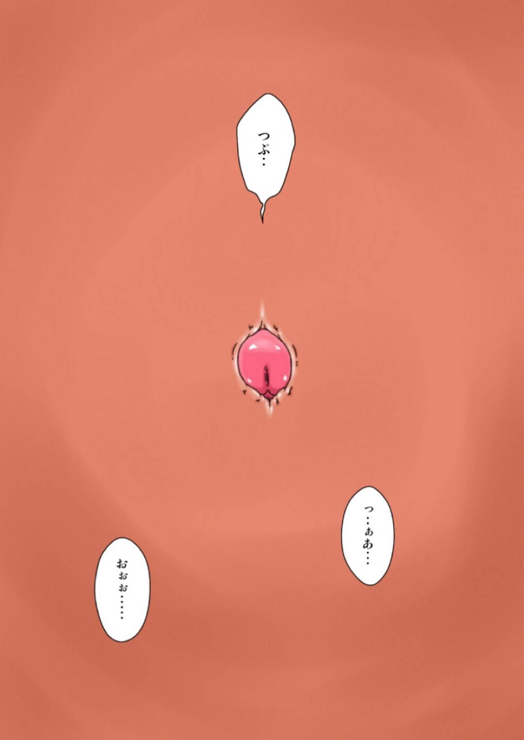 【エロ漫画】息子にレイプされちゃう爆乳の母親。乳首責めやパイズリをして近親相姦セックスしちゃう