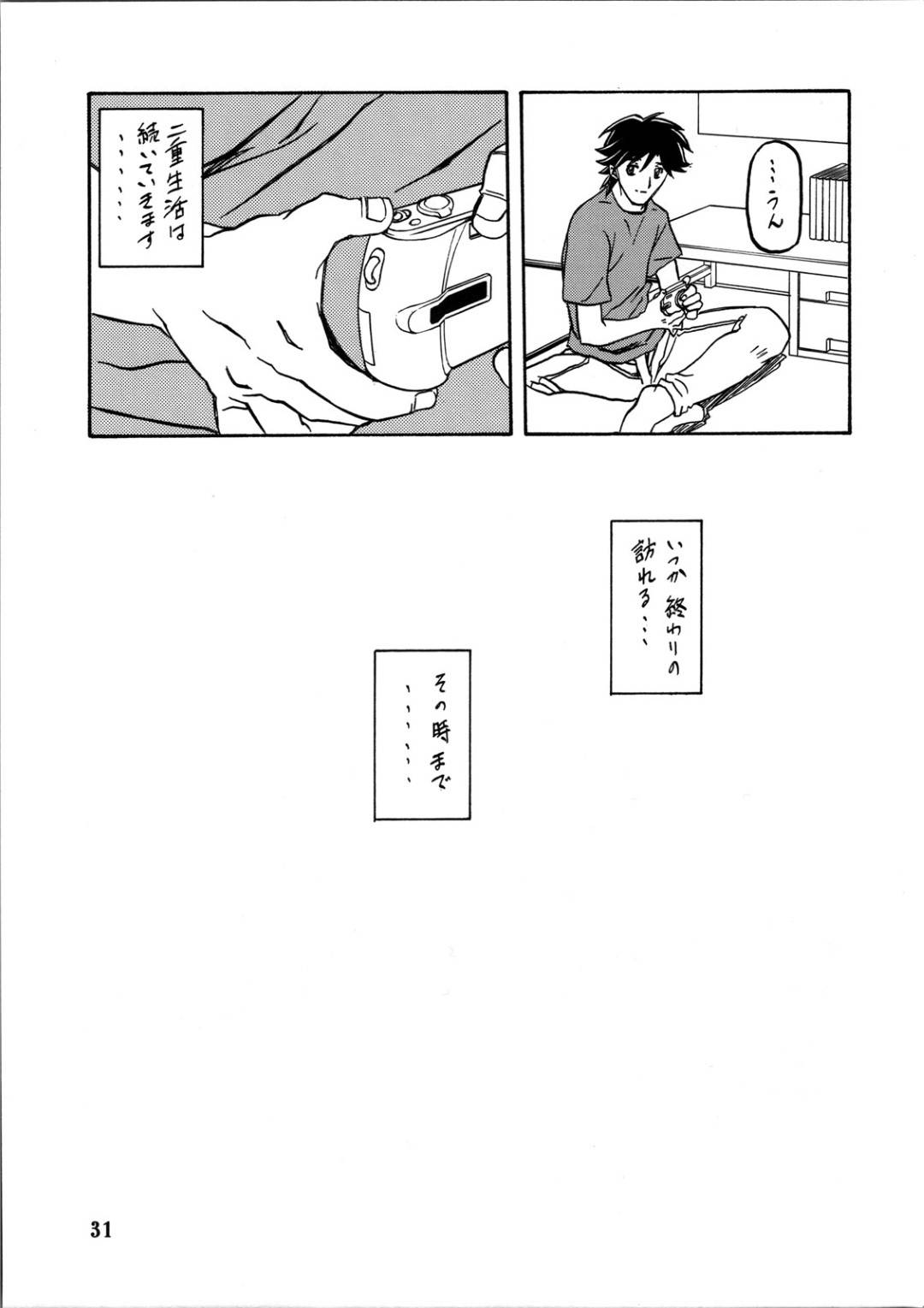 【エロ漫画】後ろから乳首責めされて襲われちゃうかわいい美少女。無理やり犯されているのに感じてしまい中出しされて絶頂イキしちゃう