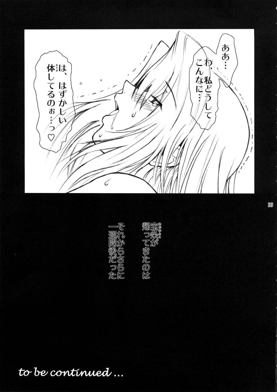 【エロ漫画】おじさんに毎日調教される美少女。バックで生中出しされ失禁してしまいトロ顔で変態ご奉仕フェラ