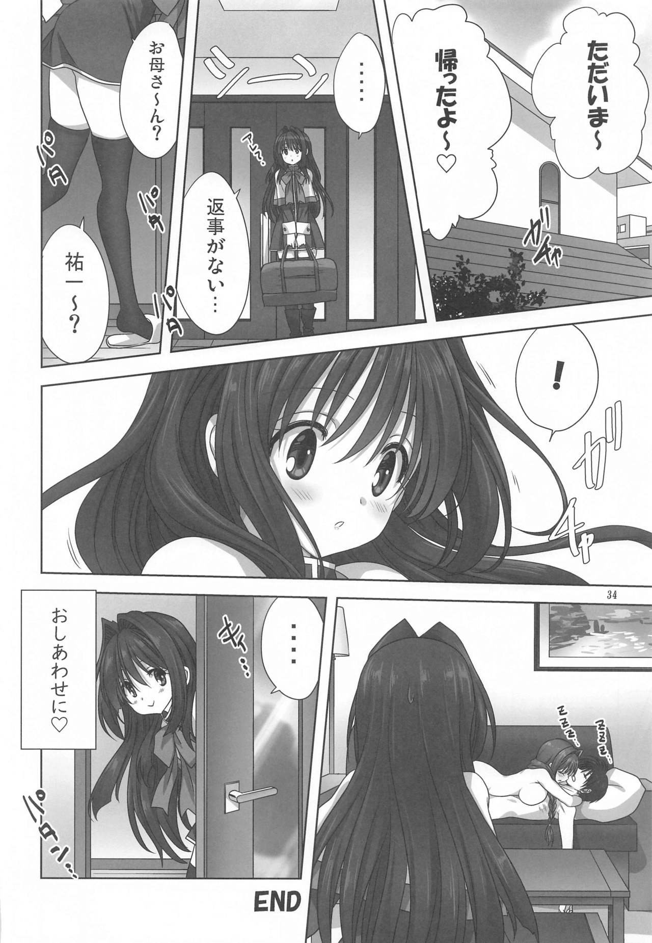 【エロ漫画】娘の留守中に娘の彼といちゃラブする母親。フェラをして部屋まで誘導しエロ下着を着て69で性器を舐め合い生ハメいちゃラブセックスでトロ顔になっちゃう