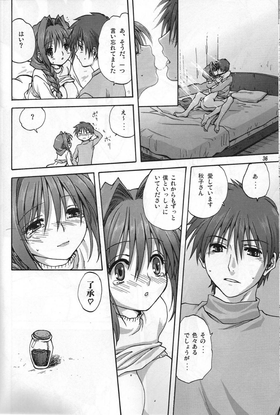 【エロ漫画】オナニーしていたら男に愛の告白されちゃう美少女。フェラして生ハメいちゃラブセックスで中出しアクメ堕ち