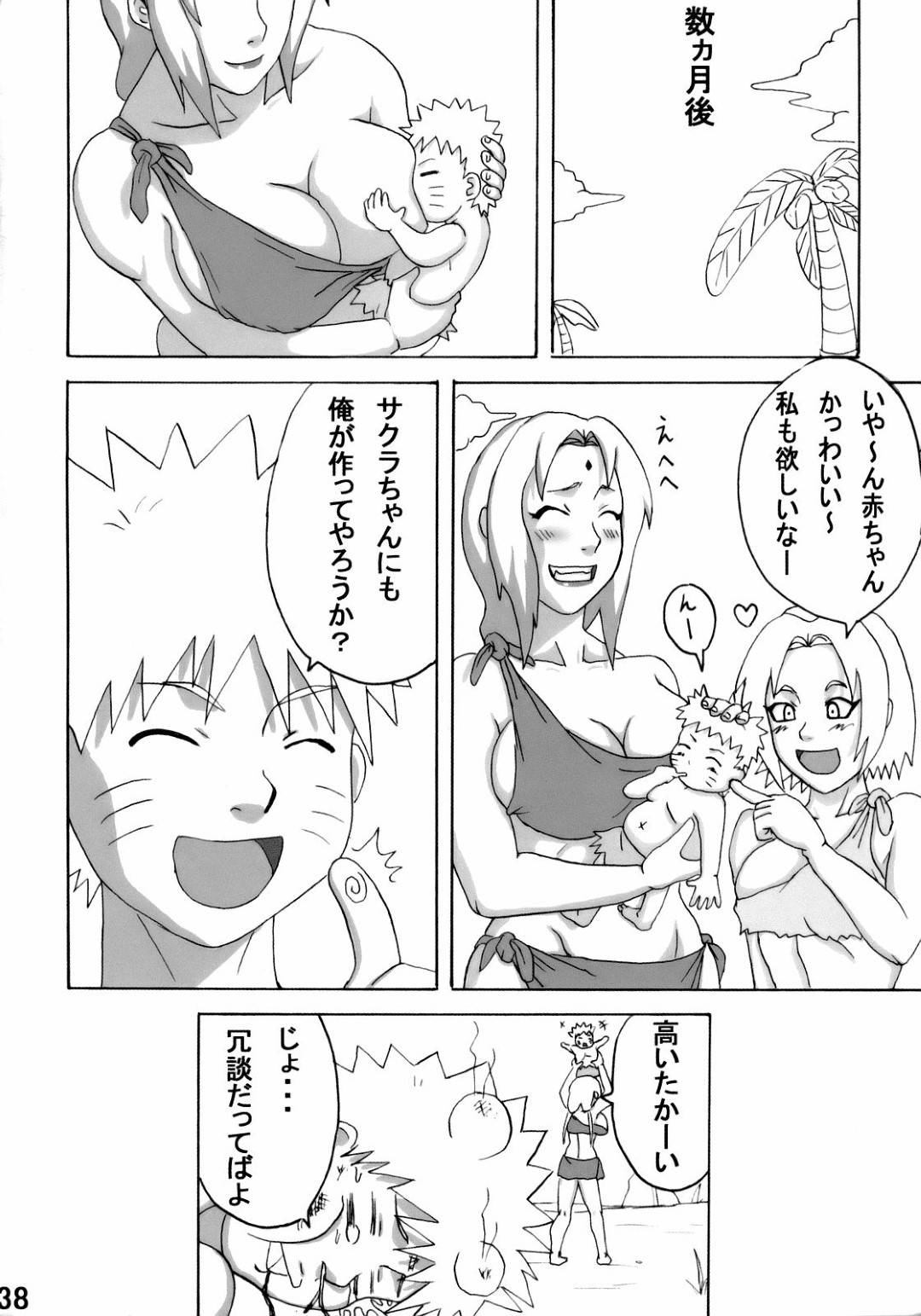 【エロ漫画】エロ下着を着たお姉さんがショタに襲われ…乳首責めからフェラ、中出しセックスで！