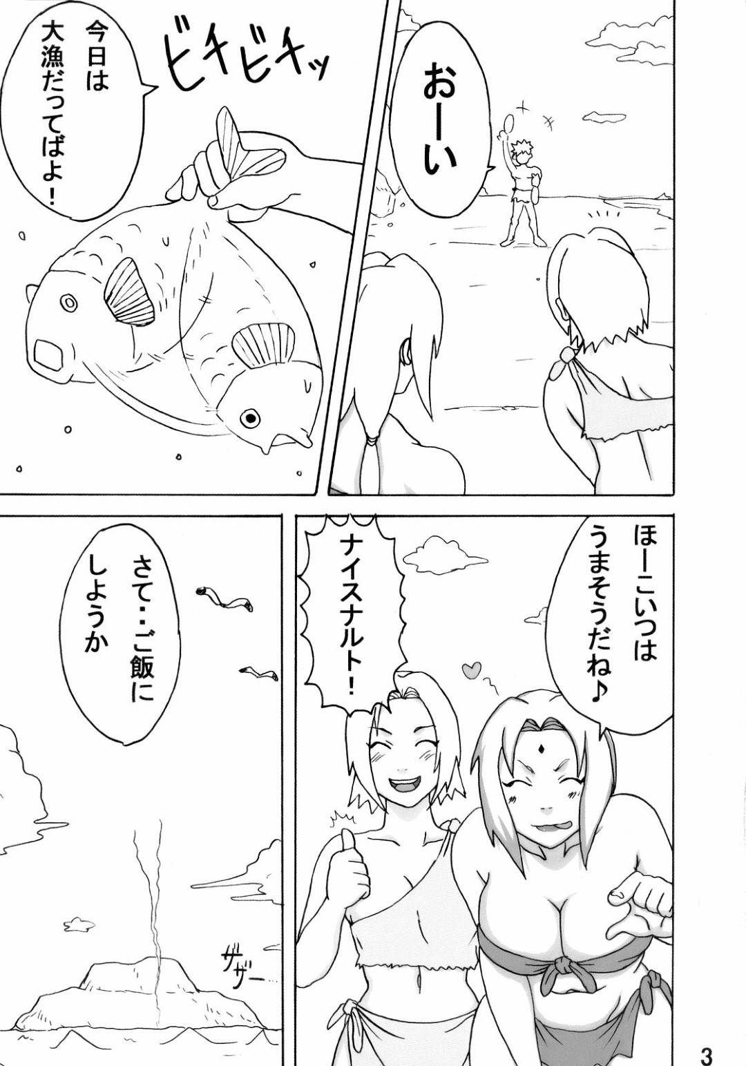 【エロ漫画】エロ下着を着たお姉さんがショタに襲われ…乳首責めからフェラ、中出しセックスで！