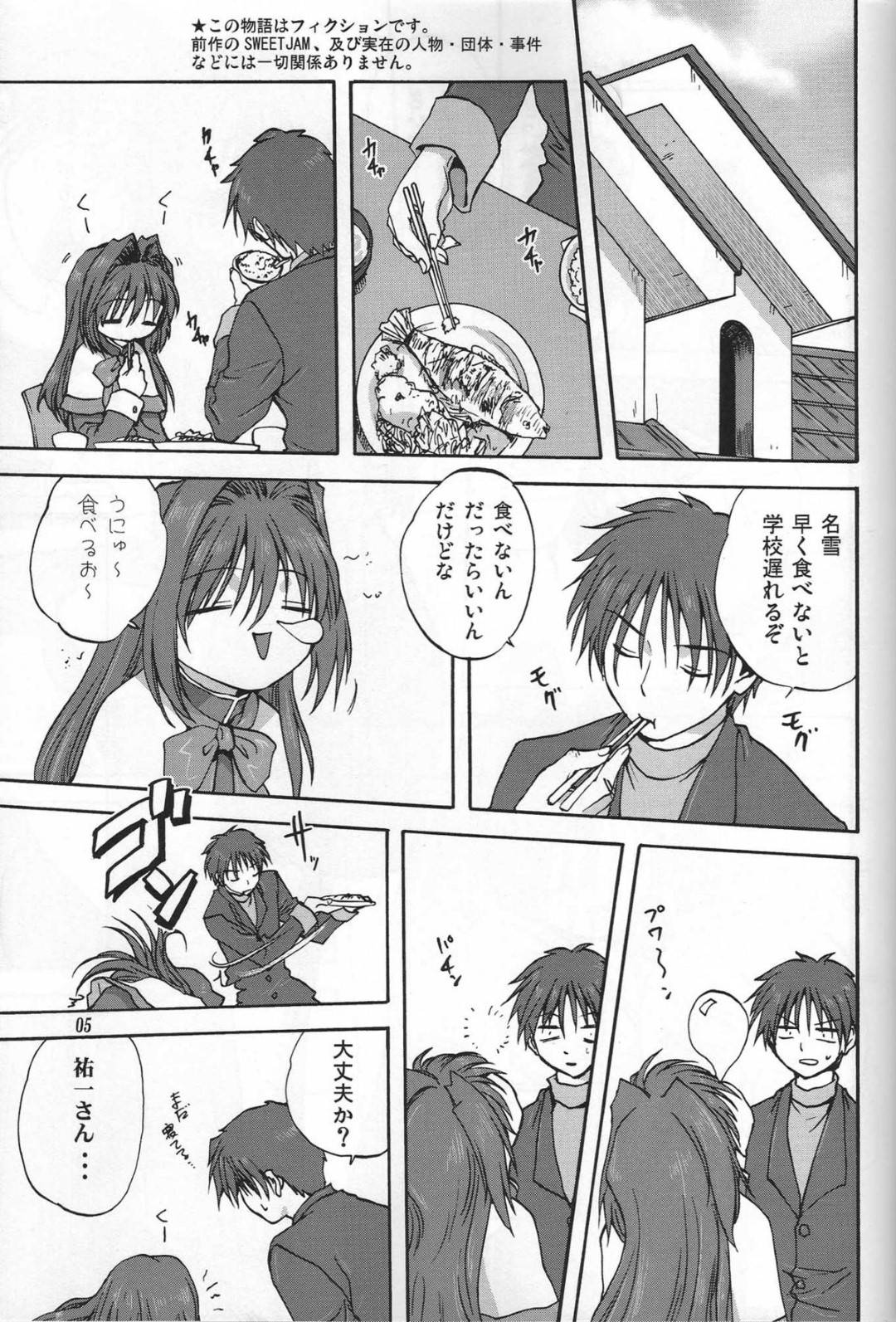 【エロ漫画】オナニーしていたら男に愛の告白されちゃう美少女。フェラして生ハメいちゃラブセックスで中出しアクメ堕ち