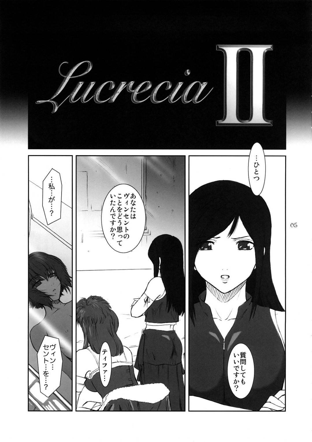 【エロ漫画】おじさんに毎日調教される美少女。バックで生中出しされ失禁してしまいトロ顔で変態ご奉仕フェラ