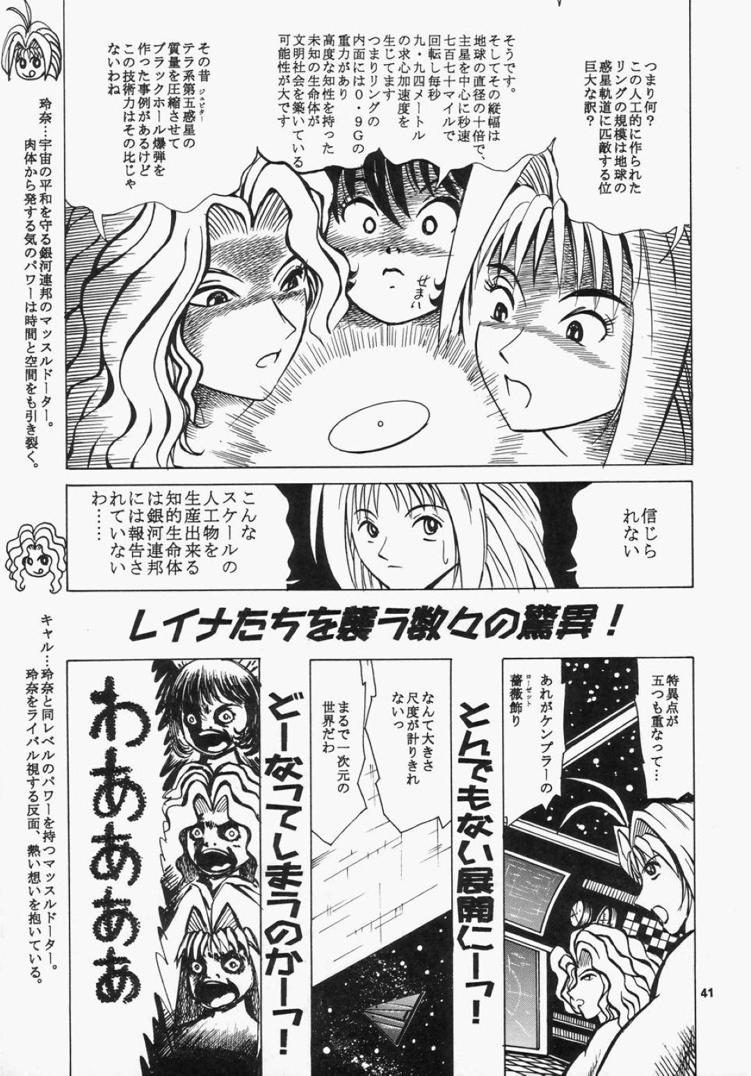 【エロ漫画】息子からエッチしたいと言われた眼鏡の母親…逆レイプに乳首責めやフェラしたり中出しセックスでイチャラブしちゃう！【くらうすのい：カクテルタイム Vol.12】