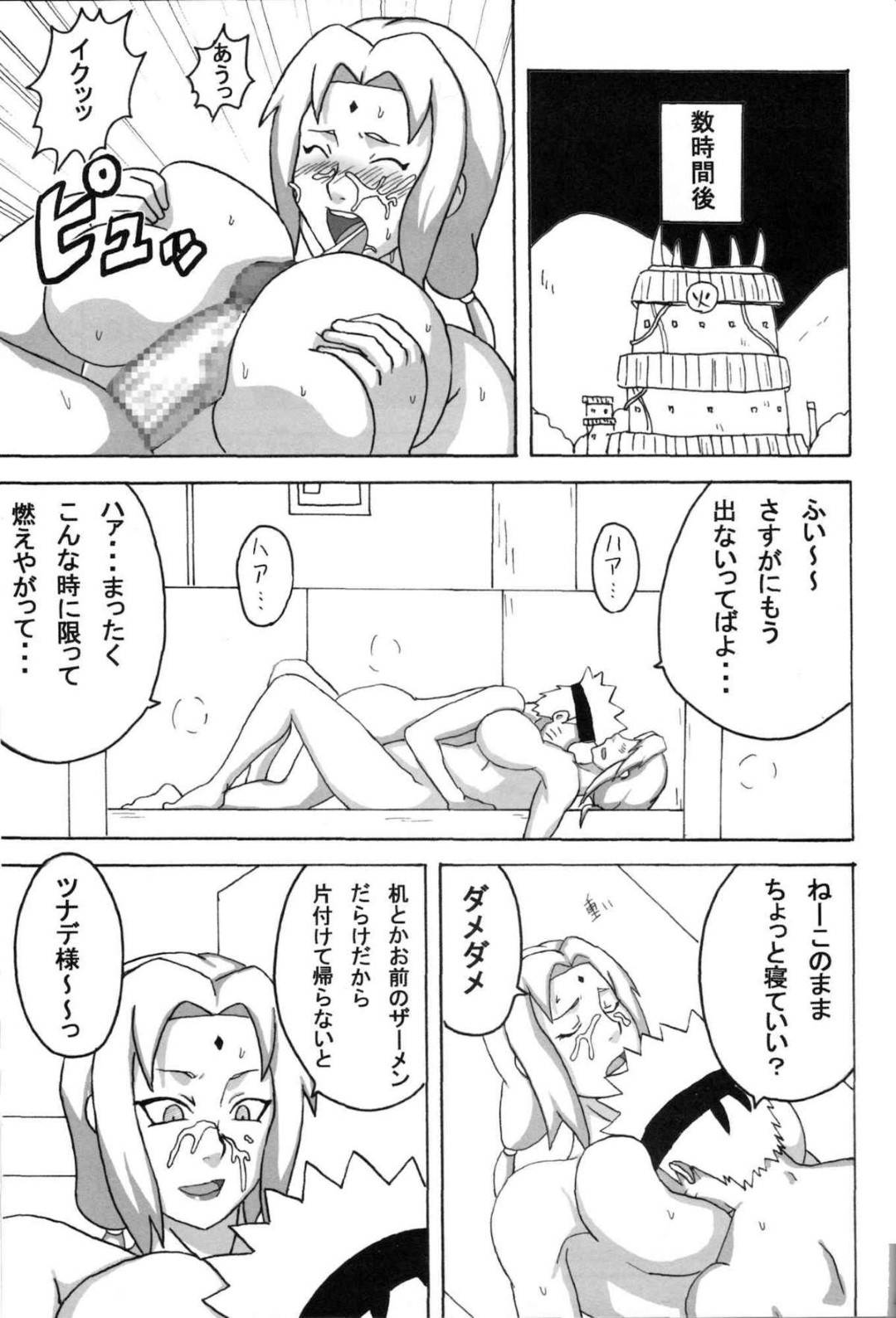 【エロ漫画】おっぱいを触らせてほしいとショタにお願いされる巨乳のお姉さん。おっぱい揉みや乳首責めで感じてしまうとフェラをして生ハメセックスしちゃう