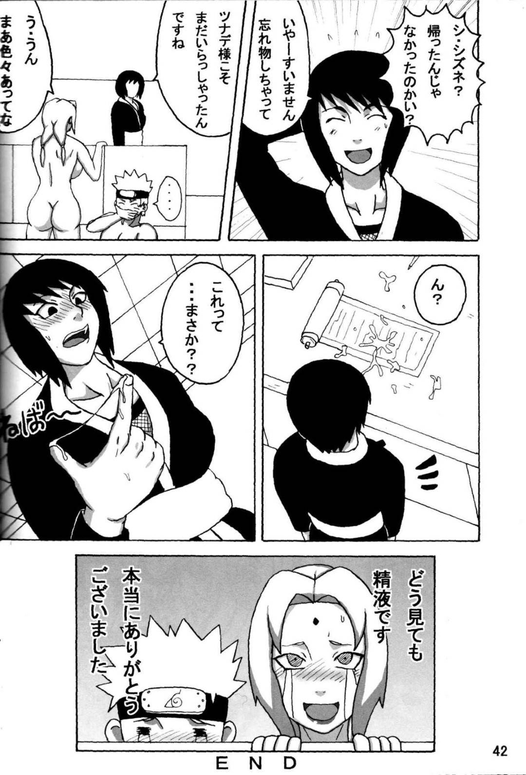 【エロ漫画】おっぱいを触らせてほしいとショタにお願いされる巨乳のお姉さん。おっぱい揉みや乳首責めで感じてしまうとフェラをして生ハメセックスしちゃう