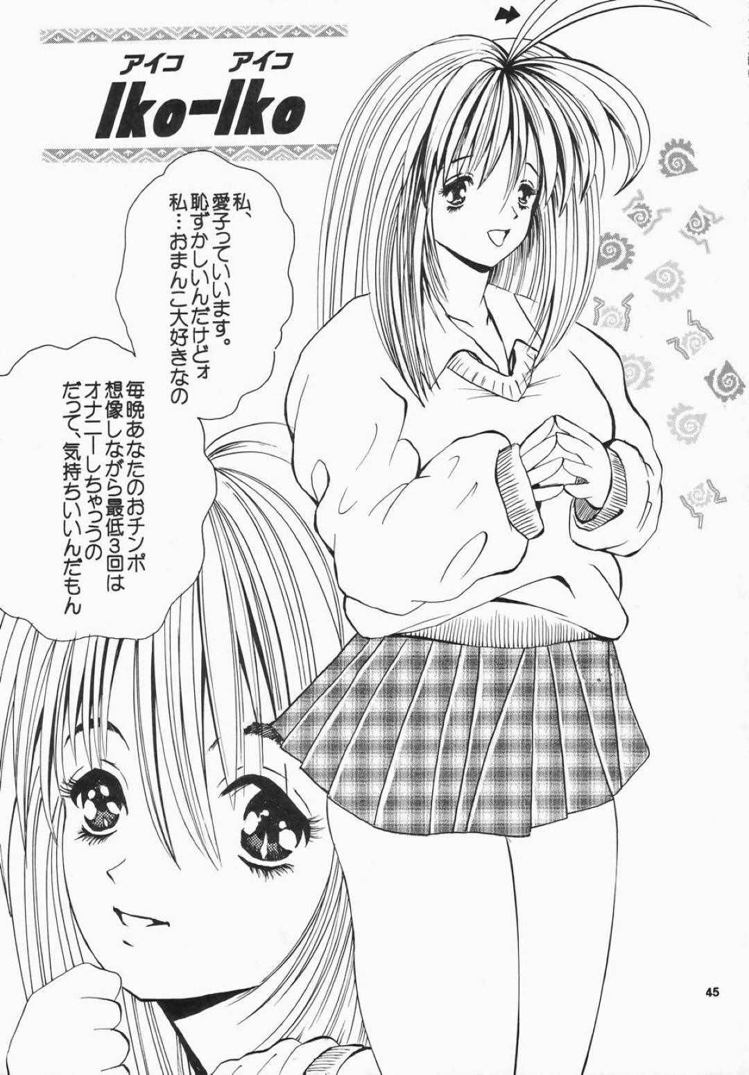 【エロ漫画】息子からエッチしたいと言われた眼鏡の母親…逆レイプに乳首責めやフェラしたり中出しセックスでイチャラブしちゃう！【くらうすのい：カクテルタイム Vol.12】
