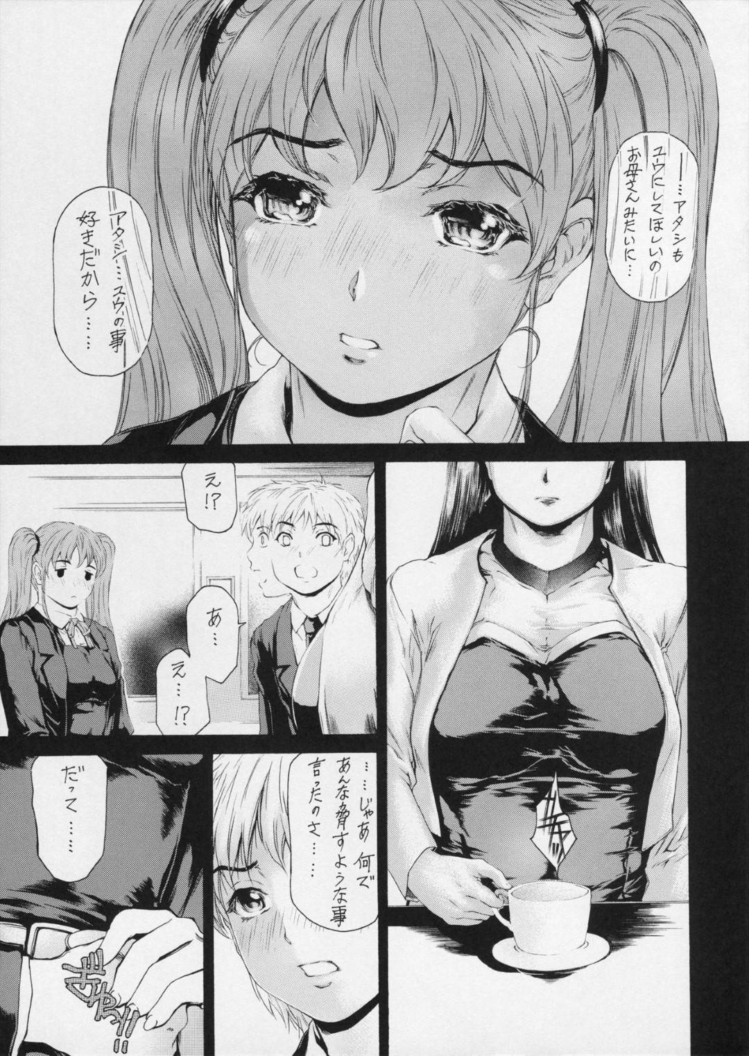 【エロ漫画】JKの服を着て息子とセックスしちゃうど変態でかわいい母親…キスしたりだいしゅきホールドの中出しセックスで近親相姦でイチャイチャしちゃう！