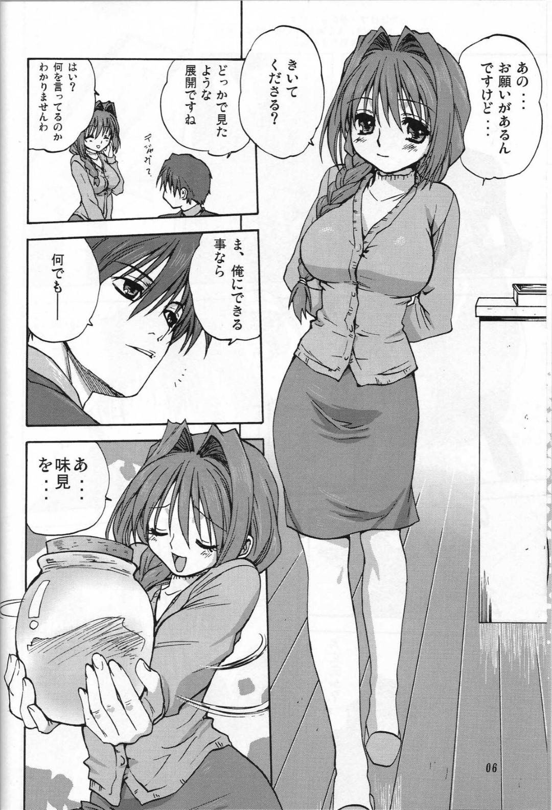 【エロ漫画】オナニーしていたら男に愛の告白されちゃう美少女。フェラして生ハメいちゃラブセックスで中出しアクメ堕ち