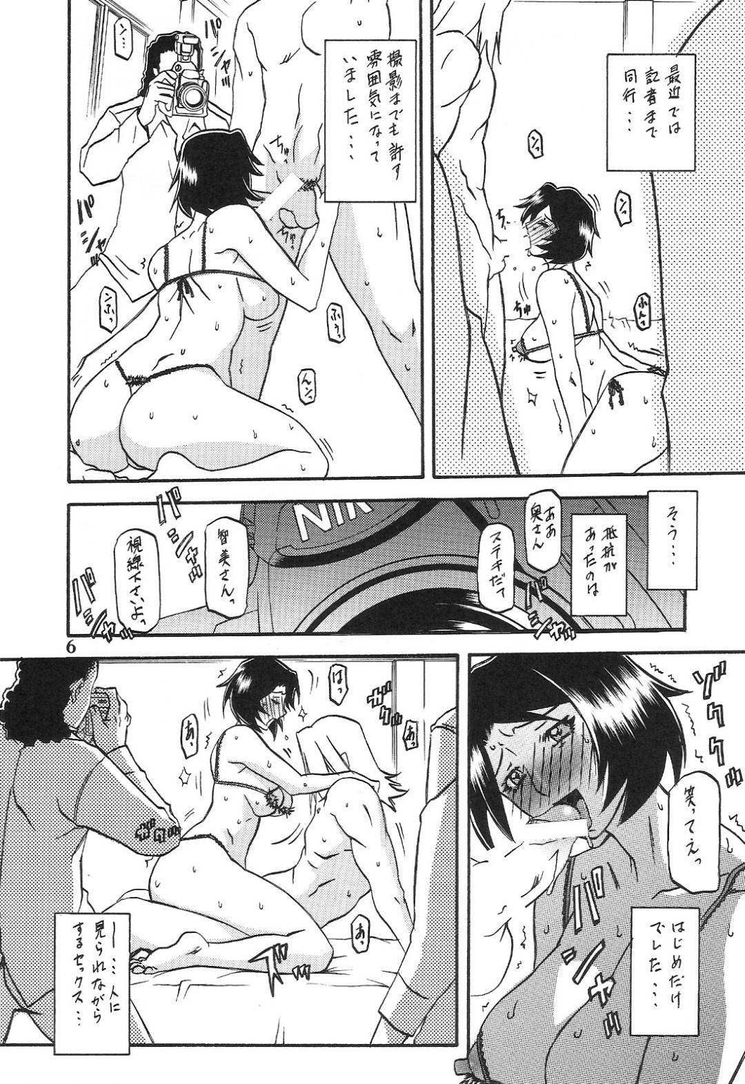 【エロ漫画】息子に嘘をつきオジサンたちと浮気しちゃう母親。いちゃラブセックスでエロ下着で生中出しされて淫乱堕ち