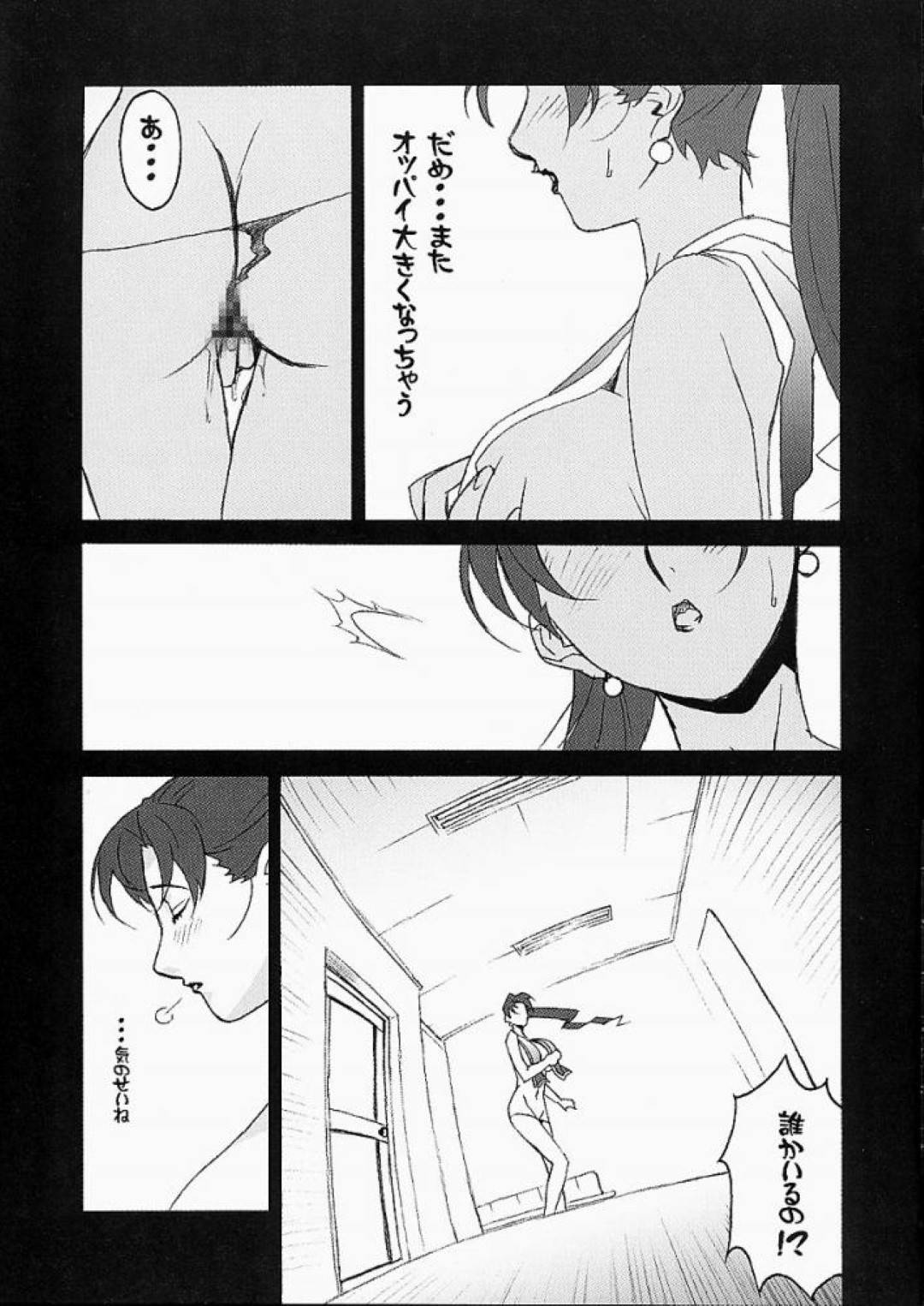 【エロ漫画】オナニーしているところを写真や動画に撮られ脅迫され襲われちゃう巨乳の人妻。乳首舐めされたり騎乗位の中出しセックスでど変態なトロ顔になっちゃう