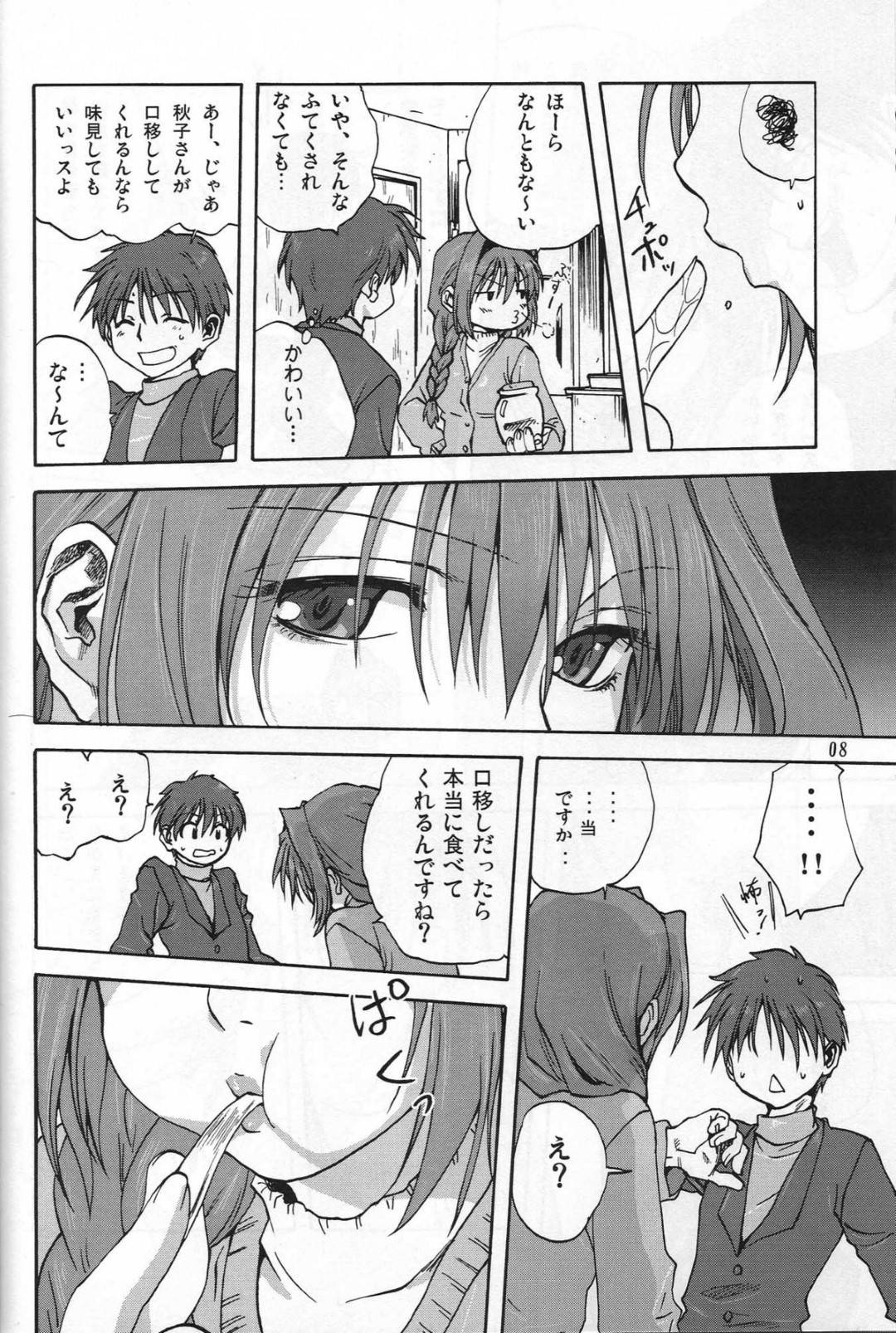 【エロ漫画】オナニーしていたら男に愛の告白されちゃう美少女。フェラして生ハメいちゃラブセックスで中出しアクメ堕ち