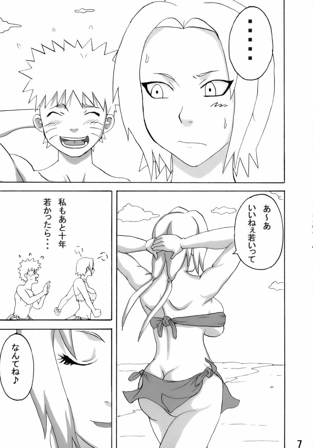 【エロ漫画】エロ下着を着たお姉さんがショタに襲われ…乳首責めからフェラ、中出しセックスで！