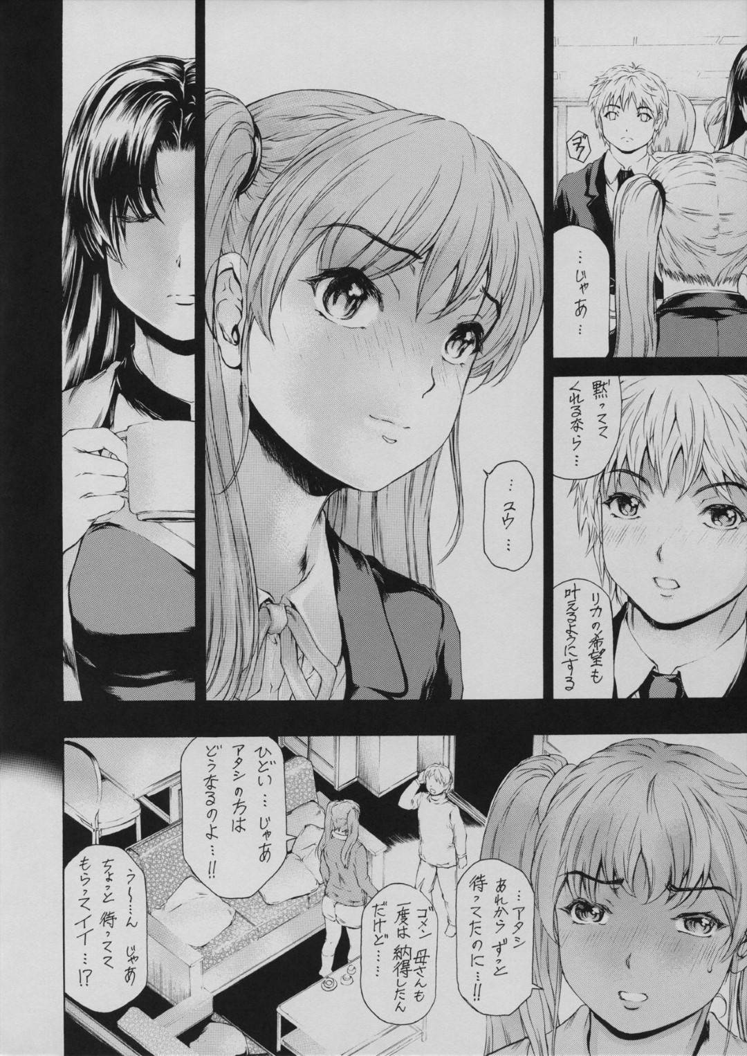 【エロ漫画】JKの服を着て息子とセックスしちゃうど変態でかわいい母親…キスしたりだいしゅきホールドの中出しセックスで近親相姦でイチャイチャしちゃう！