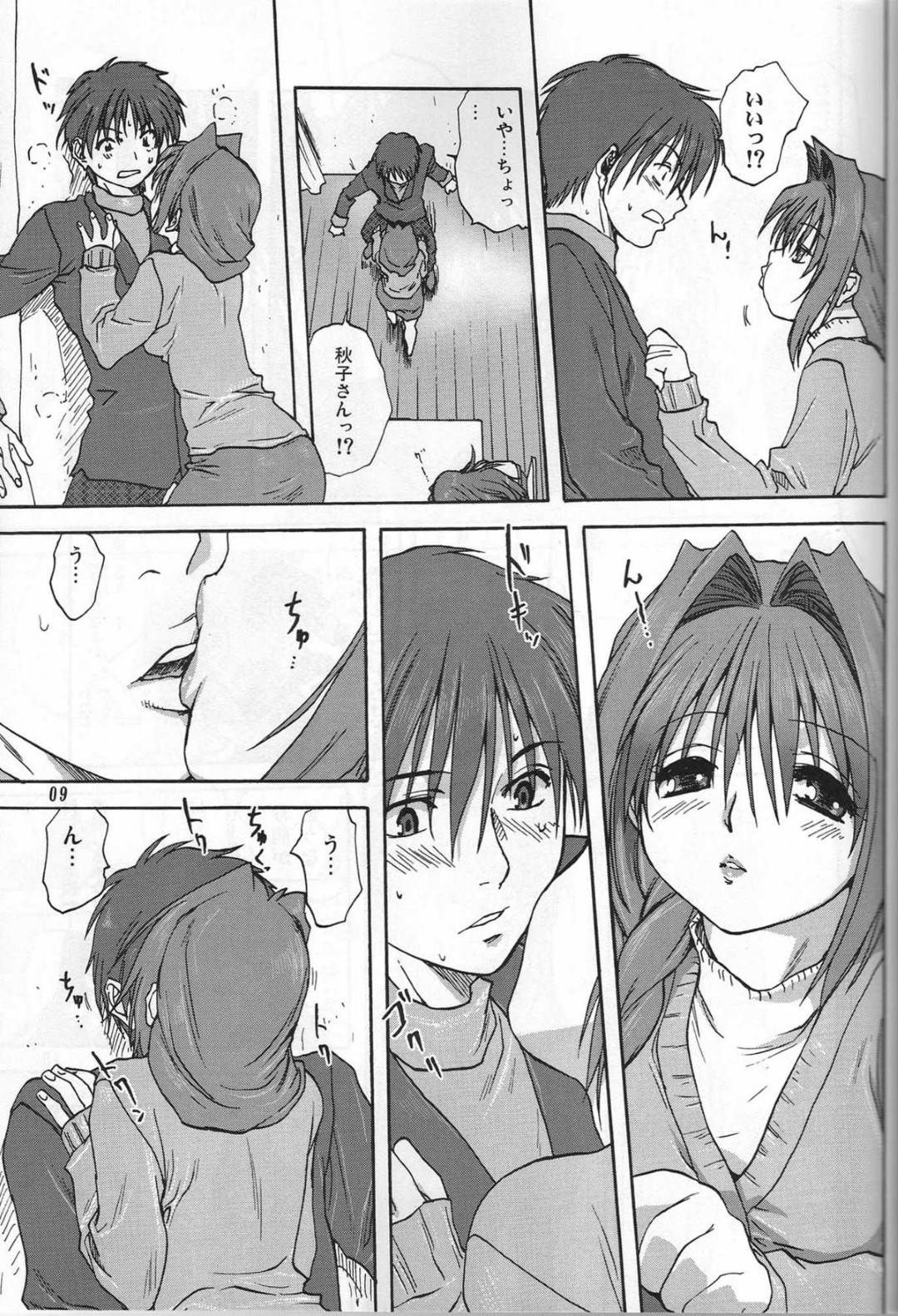 【エロ漫画】オナニーしていたら男に愛の告白されちゃう美少女。フェラして生ハメいちゃラブセックスで中出しアクメ堕ち