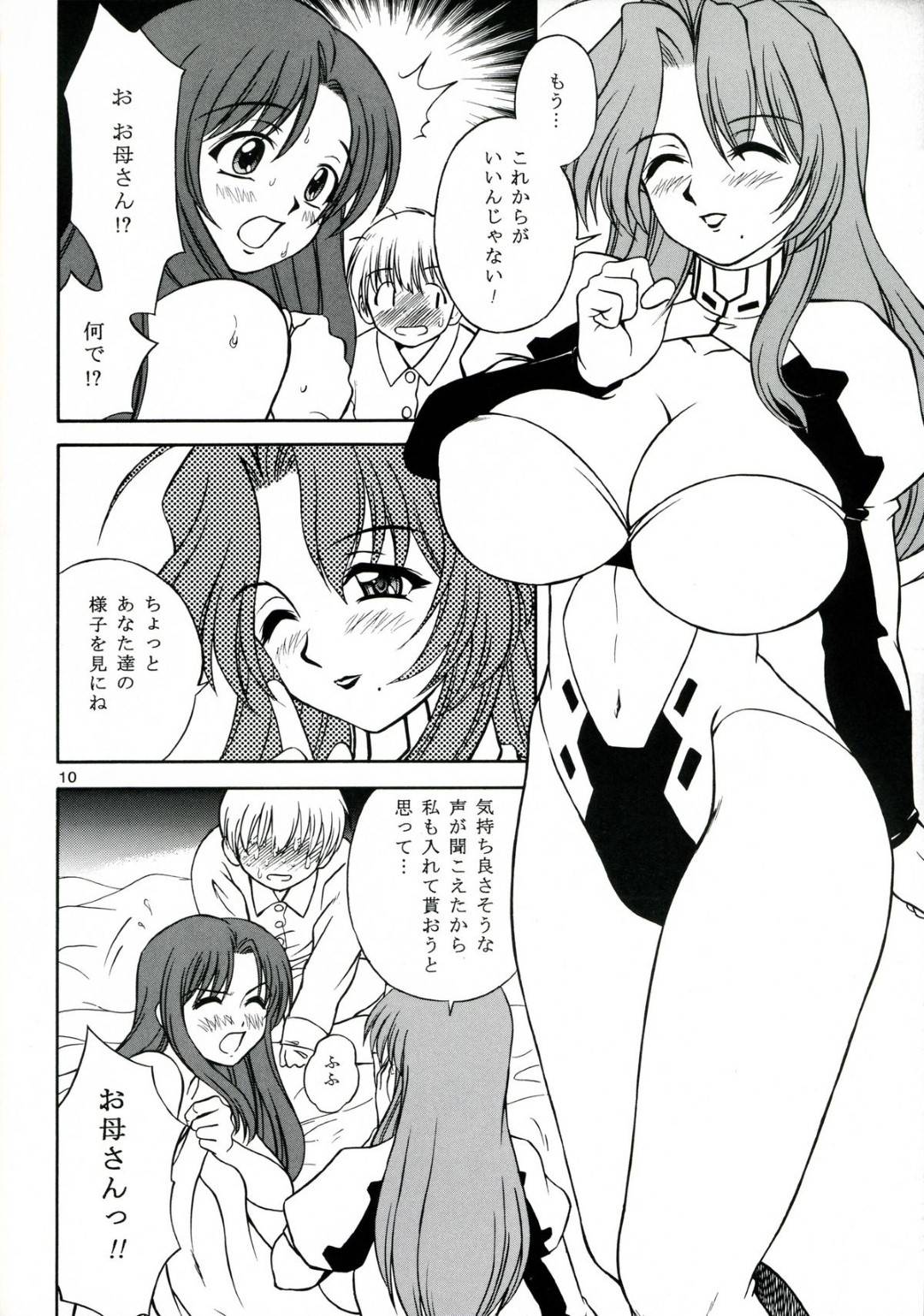 【エロ漫画】巨乳美少女とその彼氏といちゃラブセックスしているところに母親がやってきて乱入！全裸で彼氏を誘惑して３Ｐで生ハメ中出しセックスしちゃう！