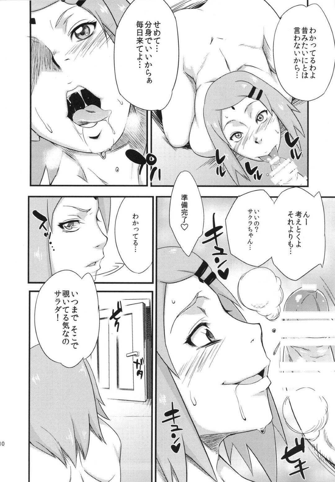 【エロ漫画】1人の男とど変態なセックスしちゃうエロい母と快楽調教されちゃう真面目そうな眼鏡の娘…フェラしたり処女喪失の中出しセックスで3Pしてイチャラブしちゃう！