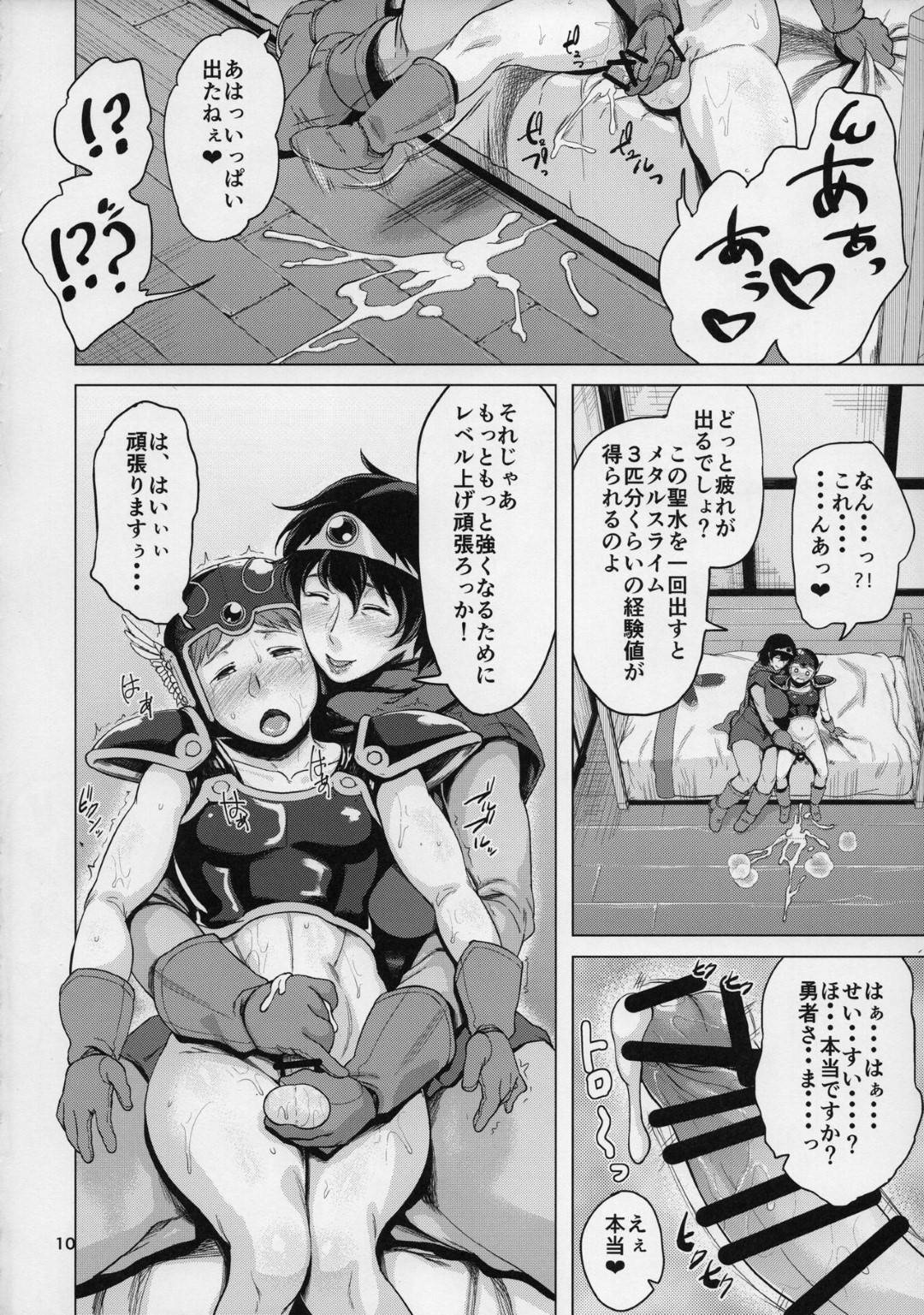 【エロ漫画】ショタを誘惑しちゃうムッチリ巨乳の淫乱勇者…レベル上げに逆レイプで手コキやフェラでイカせ生ハメセックスをして中出し絶頂イキしちゃう