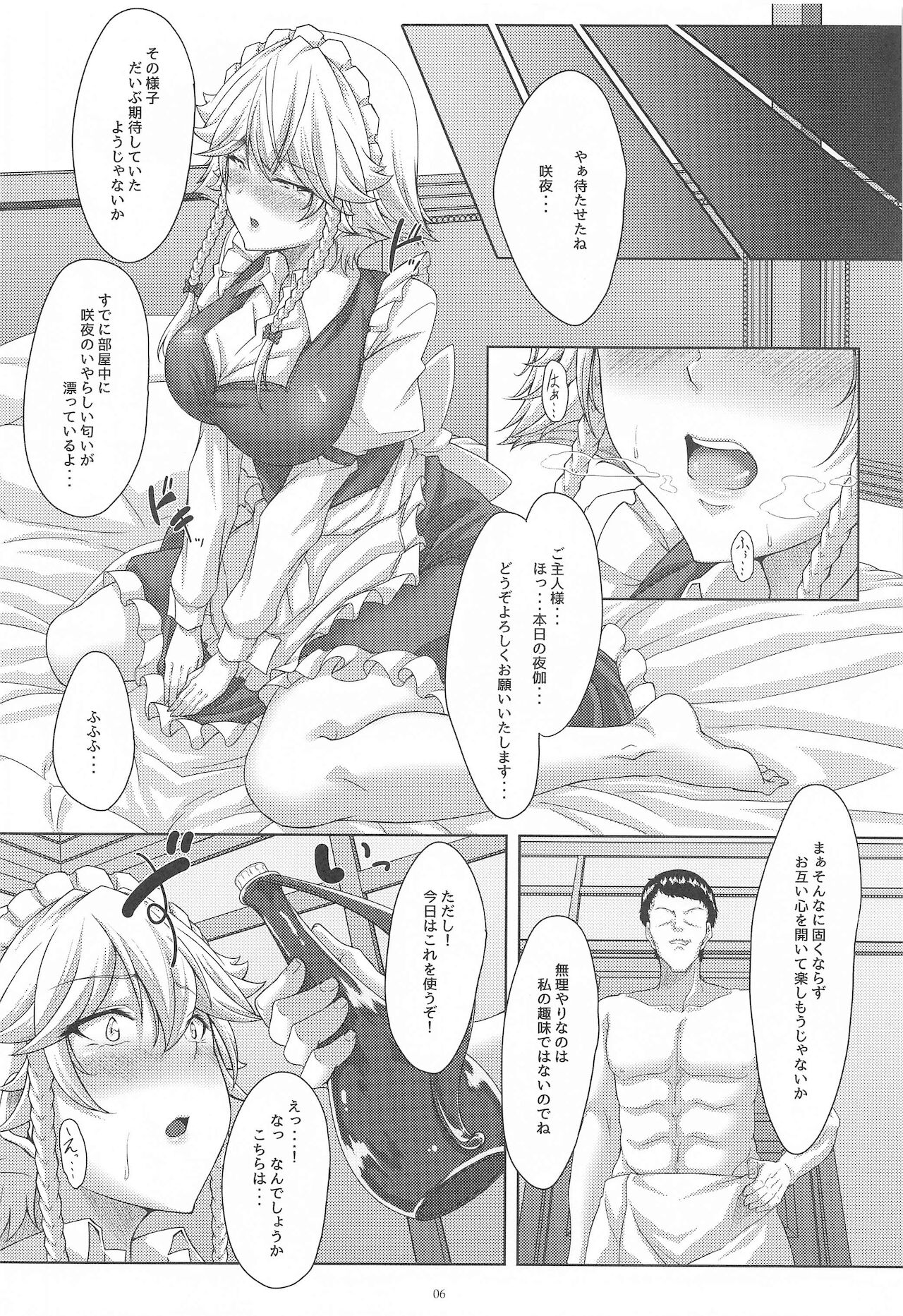 【エロ漫画】とあるトイレでピンサロをしているお姉さん。警官コスプレをしてフェラで搾精してザーメンまみれになっちゃう