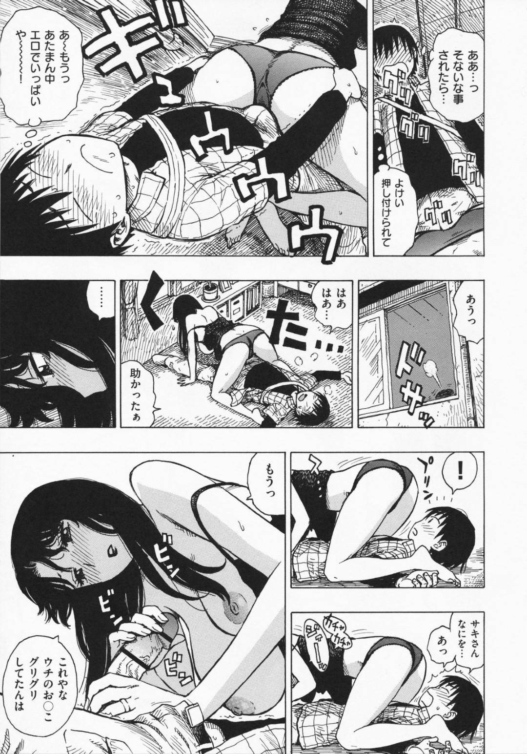 【エロ漫画】路地裏でキスを教える淫乱妻。69でフェラをされそのままいちゃラブ中出しセックスでアクメする