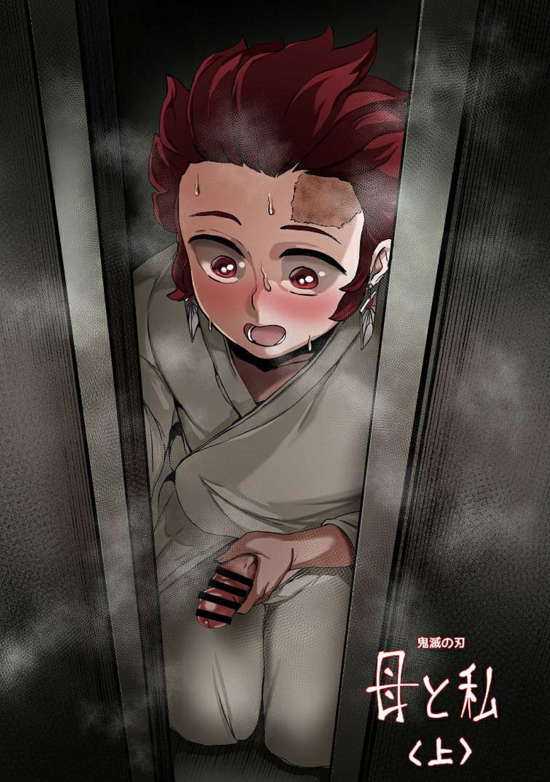 【エロ漫画】息子にオナニーがバレてしまったエッチな母親…お互いにオナニーしあってイチャラブと近親相姦しちゃう！【REDchicken：鬼滅の刃 母と私〈上〉】