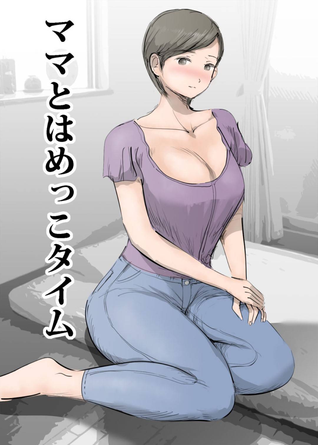 【エロ漫画】エッチな引きこもりの息子に性処理されてる美人母親が暇があったらダメ息子に犯され玩具責めされたりフェラや手コキしての中出しセックスで近親相姦しちゃう！