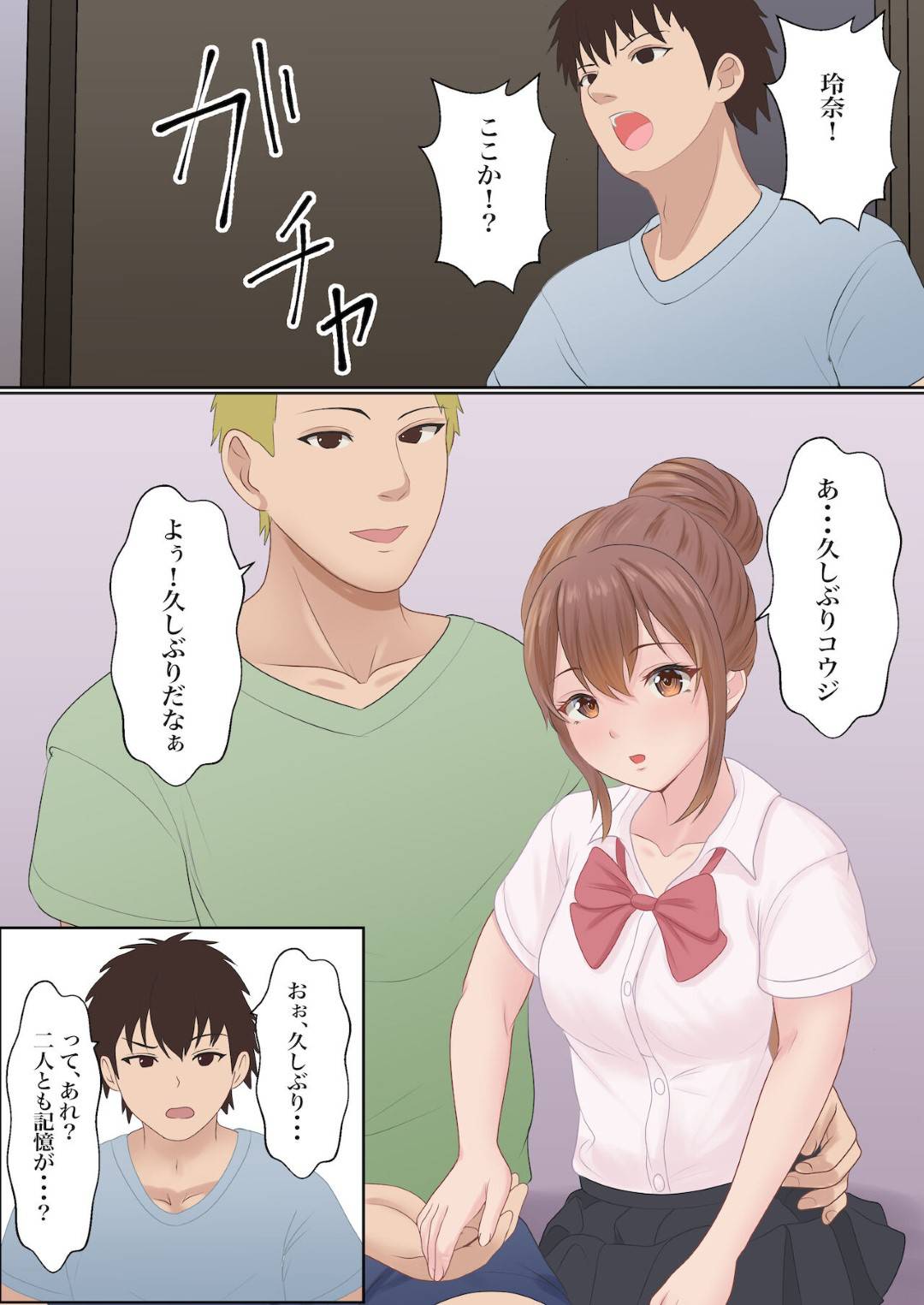 【エロ漫画】彼氏の兄貴とセックスしないと出れなくなった生意気な美少女…寝取りな乳首舐めされたりアナル舐めしたりバックの中出しセックスでイチャイチャしちゃう！【サンバルキン：僕の彼女が兄貴と、セックスしないと出れない部屋に閉じ込められた】