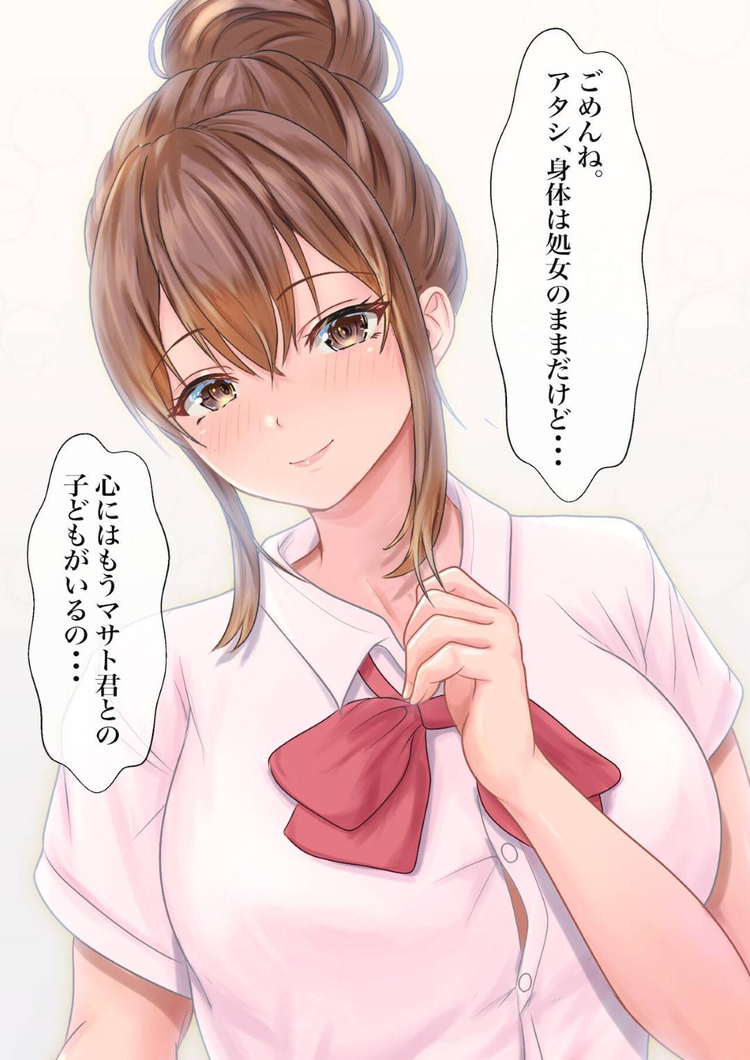 【エロ漫画】彼氏の兄貴とセックスしないと出れなくなった生意気な美少女…寝取りな乳首舐めされたりアナル舐めしたりバックの中出しセックスでイチャイチャしちゃう！【サンバルキン：僕の彼女が兄貴と、セックスしないと出れない部屋に閉じ込められた】