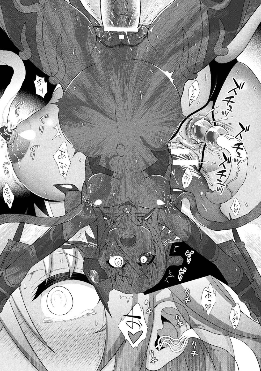 【エロ漫画】完全調教されてしまって闇堕ちした褐色の美少女…野外でディープキスしたり乳首舐めされたり中出しセックスでど変態なトロ顔になっちゃう！【chaccu：煌装閃姫クリスティア 最終話 幸福の在り処】