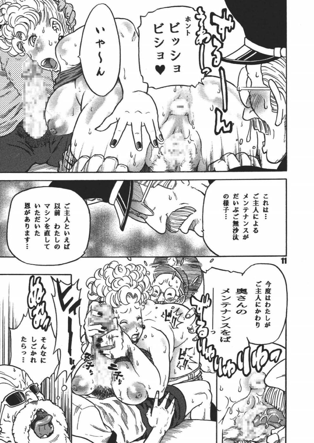 【エロ漫画】飲み物をこぼし吹いてあげる巨乳の人妻。勃起したチンポで強制イマラチオで犯されそのまま騎乗位で生ハメされ中出し絶頂アクメ堕ちしちゃう