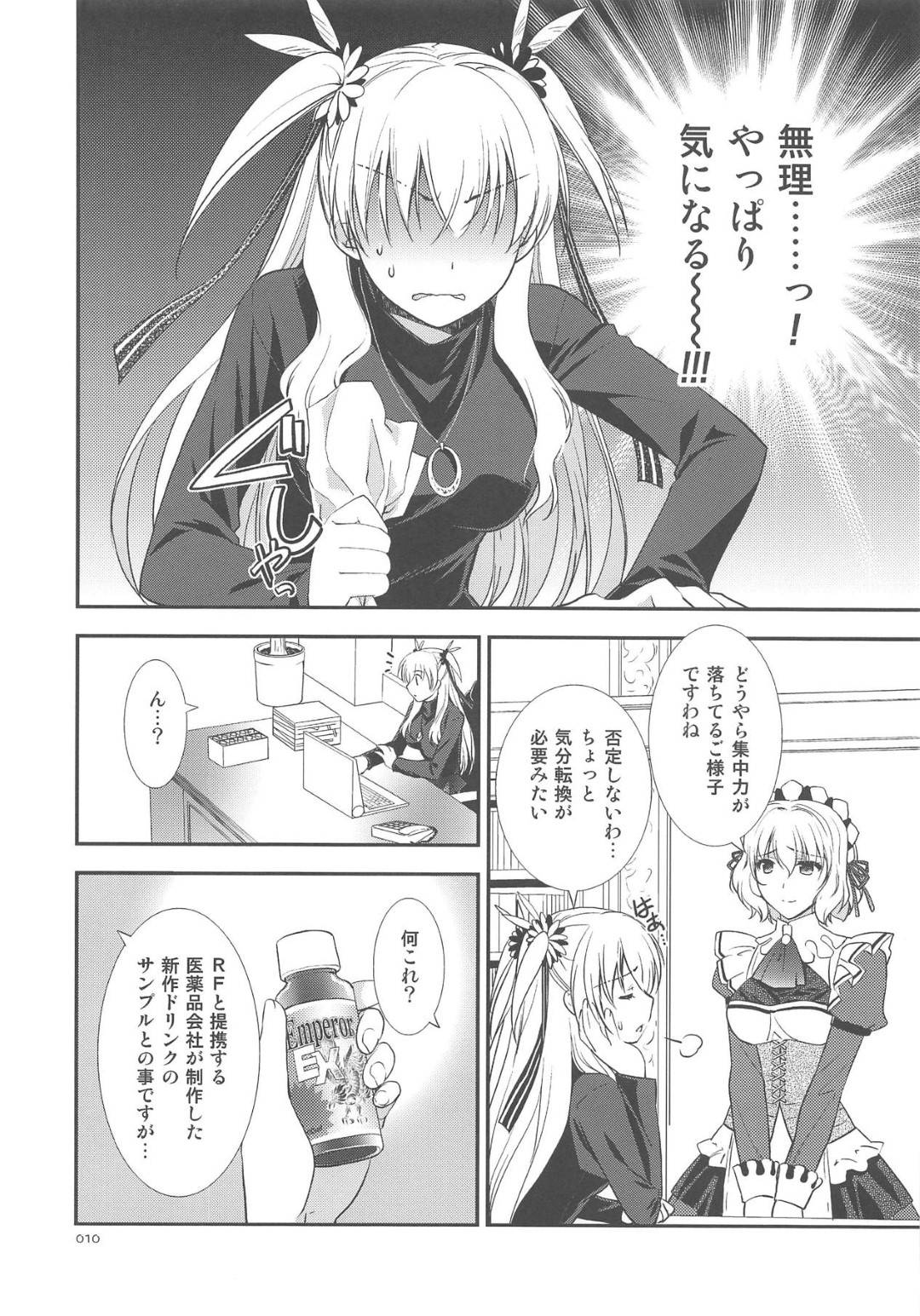 【エロ漫画】好きな男へオナニーで伝えるツインテールのムッツリスケベな美少女…乳首責めしたりしてイチャイチャとトロ顔になっちゃう！【森崎くるみ：LINEの向こうに】