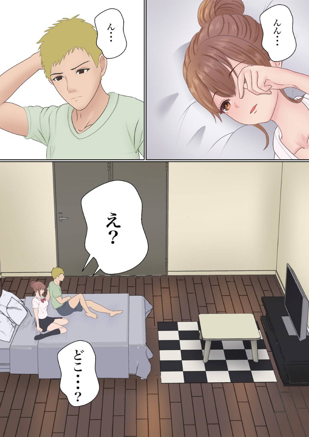 【エロ漫画】彼氏の兄貴とセックスしないと出れなくなった生意気な美少女…寝取りな乳首舐めされたりアナル舐めしたりバックの中出しセックスでイチャイチャしちゃう！【サンバルキン：僕の彼女が兄貴と、セックスしないと出れない部屋に閉じ込められた】